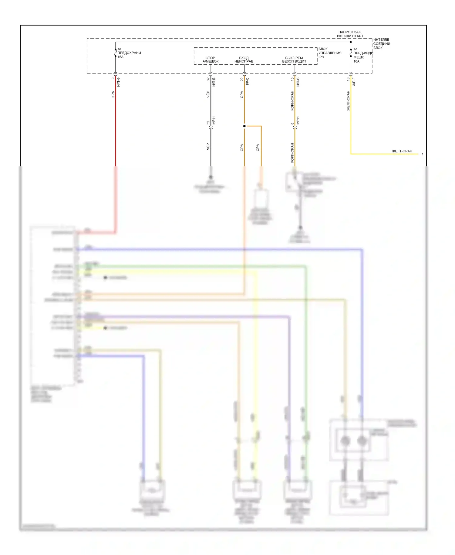 Veloster Hyundai I (2011-2015): Электросхема подушек безопасности с обесточиванием (1 из 2) 