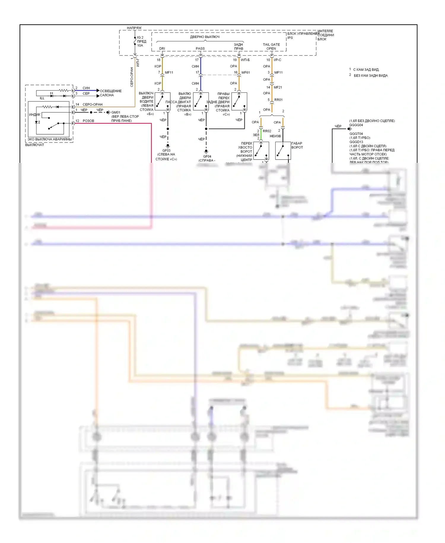Veloster Hyundai I (2011-2015): Электросхема приборной панели, со сверхвидением (2 из 2) 
