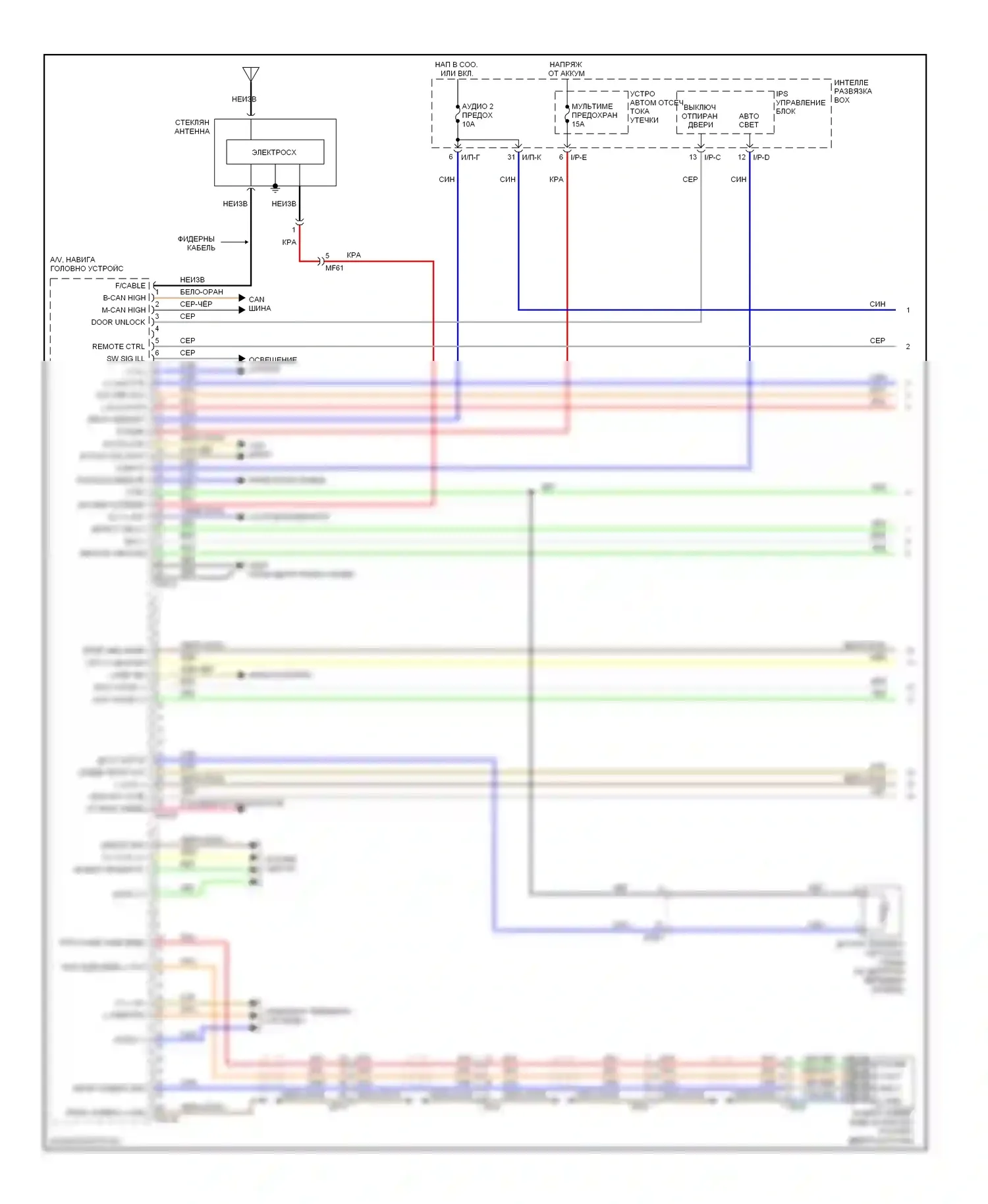 Veloster Hyundai I (2011-2015): Электросхема навигации, с усилителем (1 из 3) 