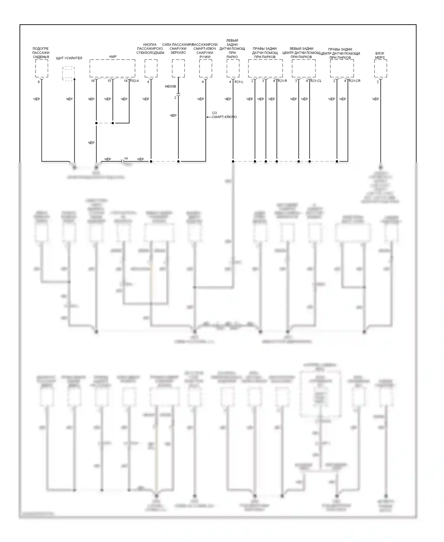 Veloster Hyundai I (2011-2015): Электросхема точек подключения масс (4 из 4) 