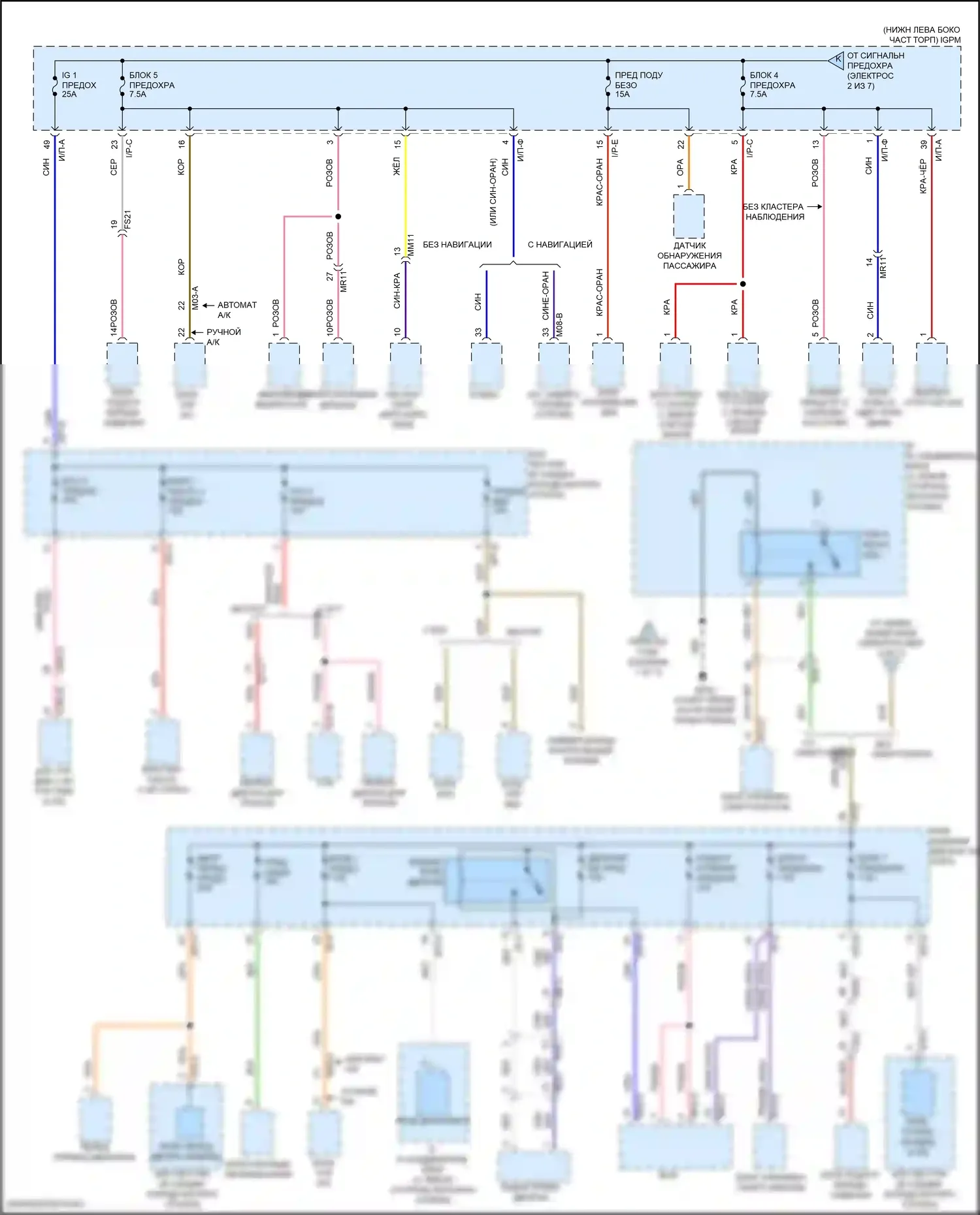 Veloster Hyundai II (2018-2024): Электросхема блока предохранителей реле (3 из 7) 
