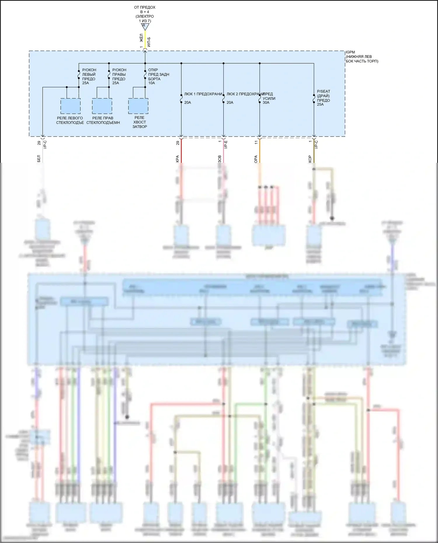 Veloster Hyundai II (2018-2024): Электросхема блока предохранителей реле (4 из 7) 