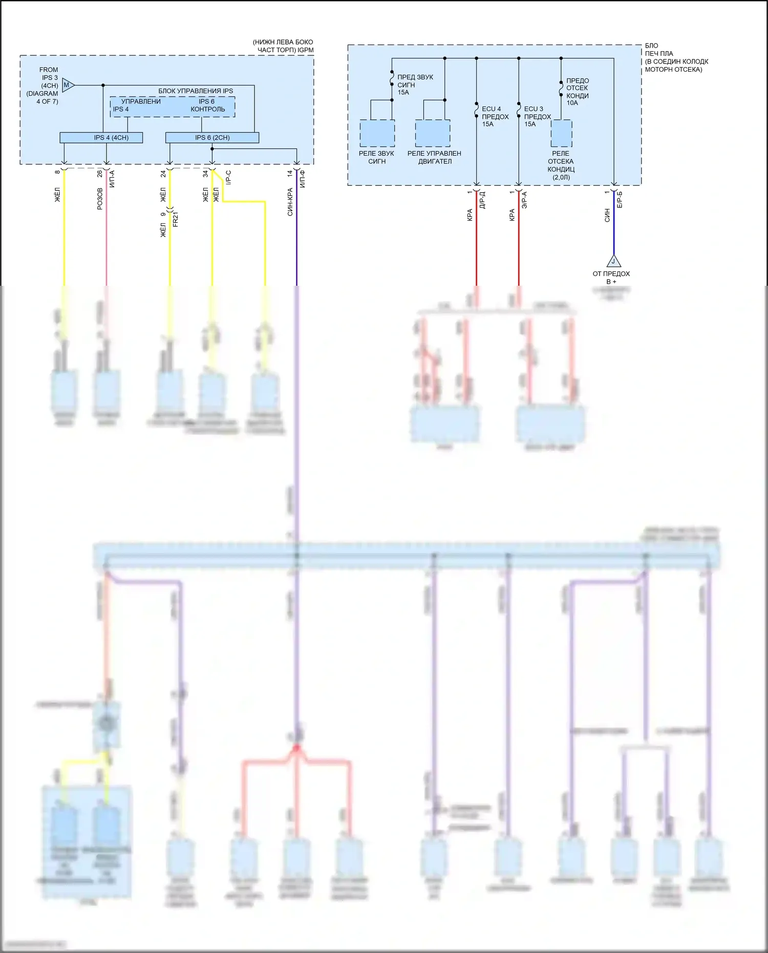 Veloster Hyundai II (2018-2024): Электросхема блока предохранителей реле (6 из 7) 