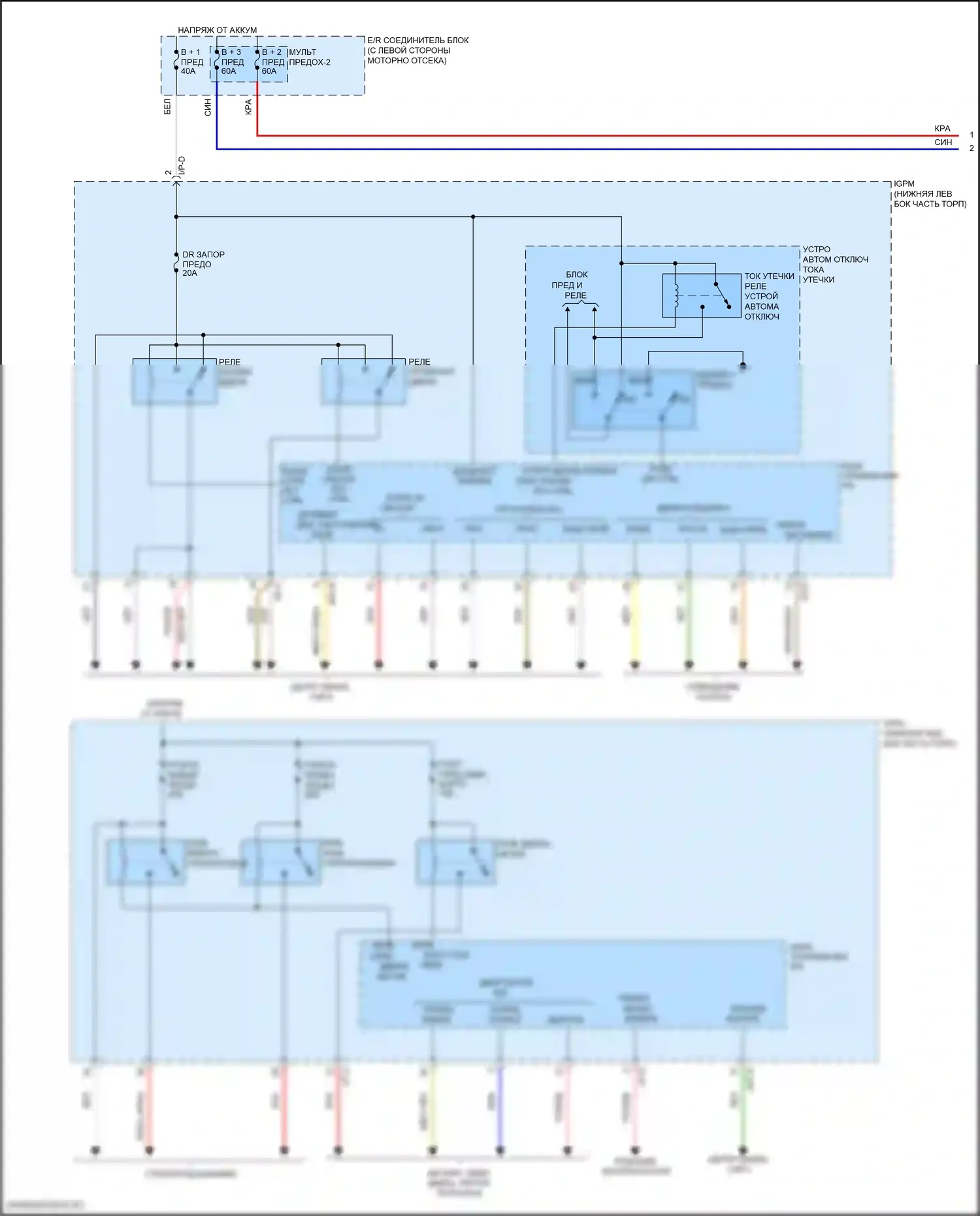 Veloster Hyundai II (2018-2024): Электросхема блока управления ips (1 из 2) 
