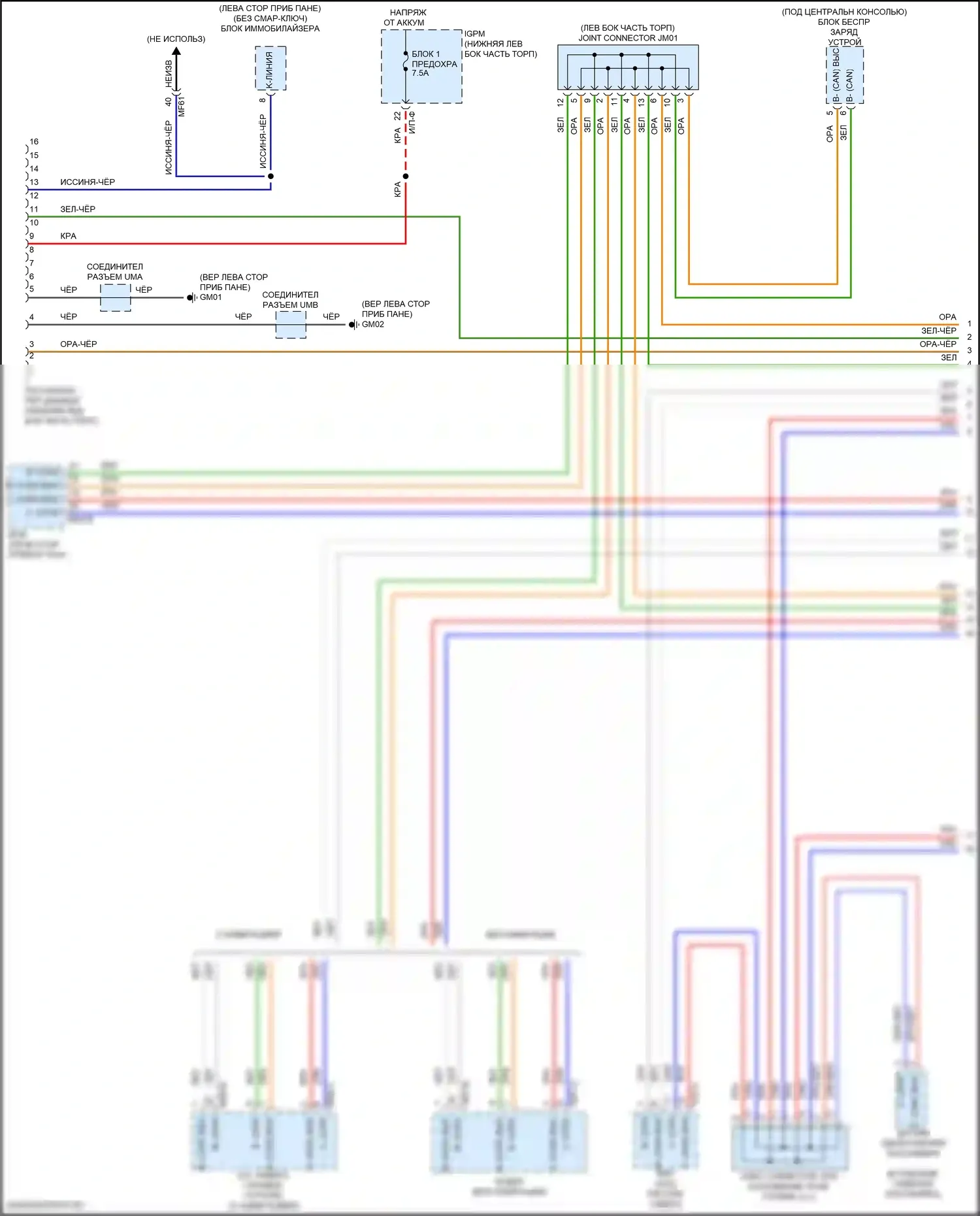 Veloster Hyundai II (2018-2024): Can шина электросхема (1 из 4) 