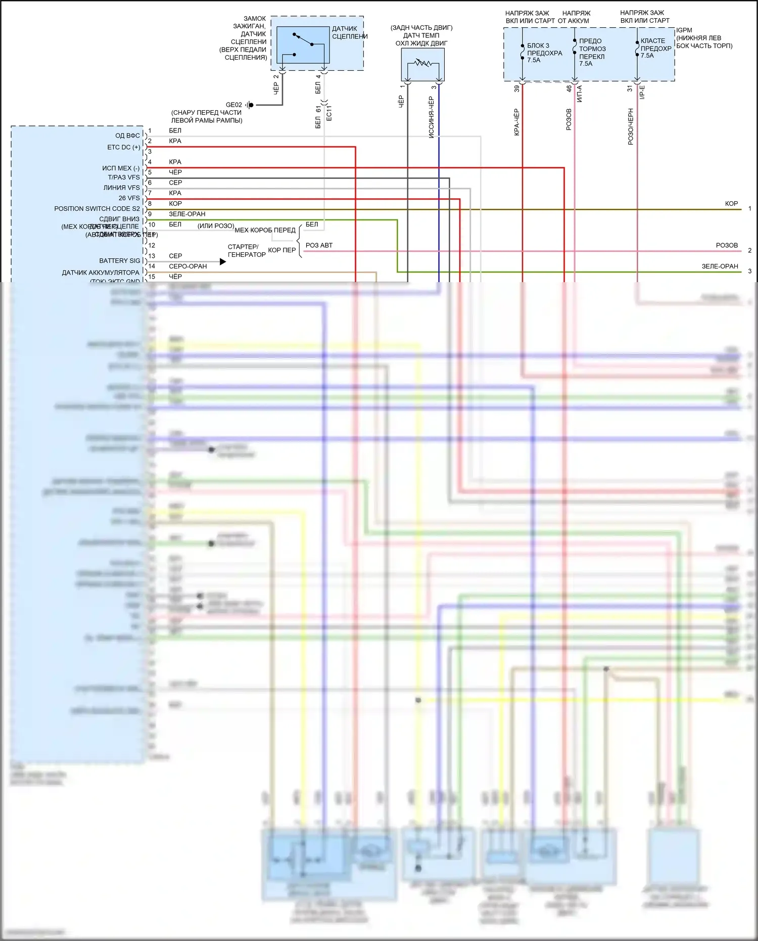 Veloster Hyundai II (2018-2024): Электросхема двигателя 2.0l (1 из 7) 