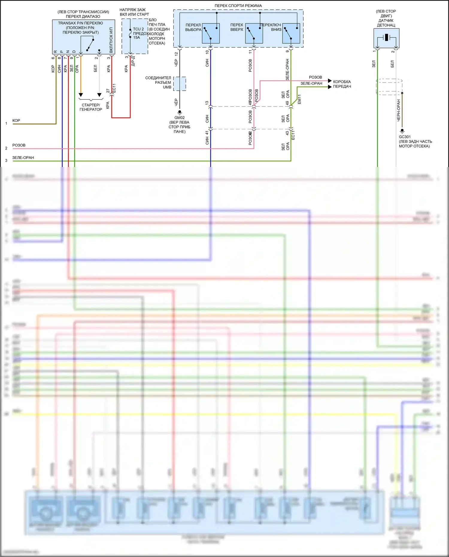 Veloster Hyundai II (2018-2024): Электросхема двигателя 2.0l (2 из 7) 