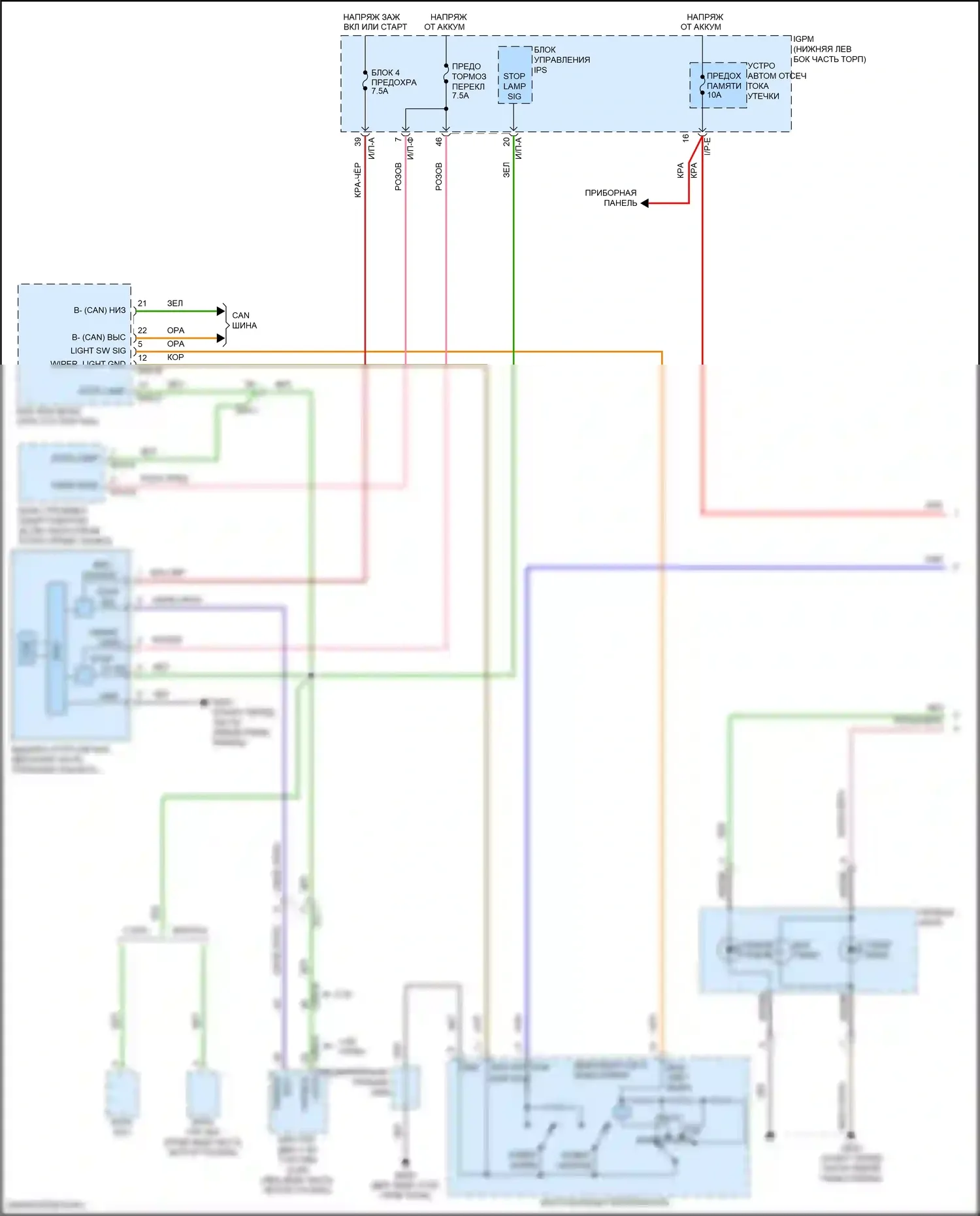 Veloster Hyundai II (2018-2024): Электросхема фар и фонарей (1 из 4) 