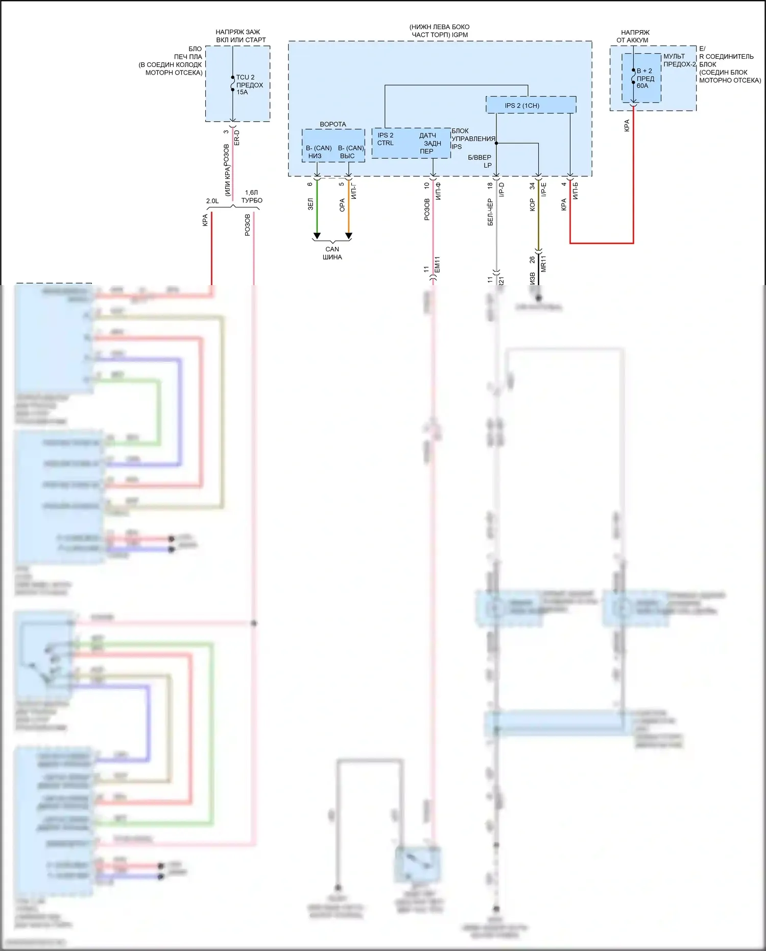 Veloster Hyundai II (2018-2024): Электросхема фонарей заднего хода 