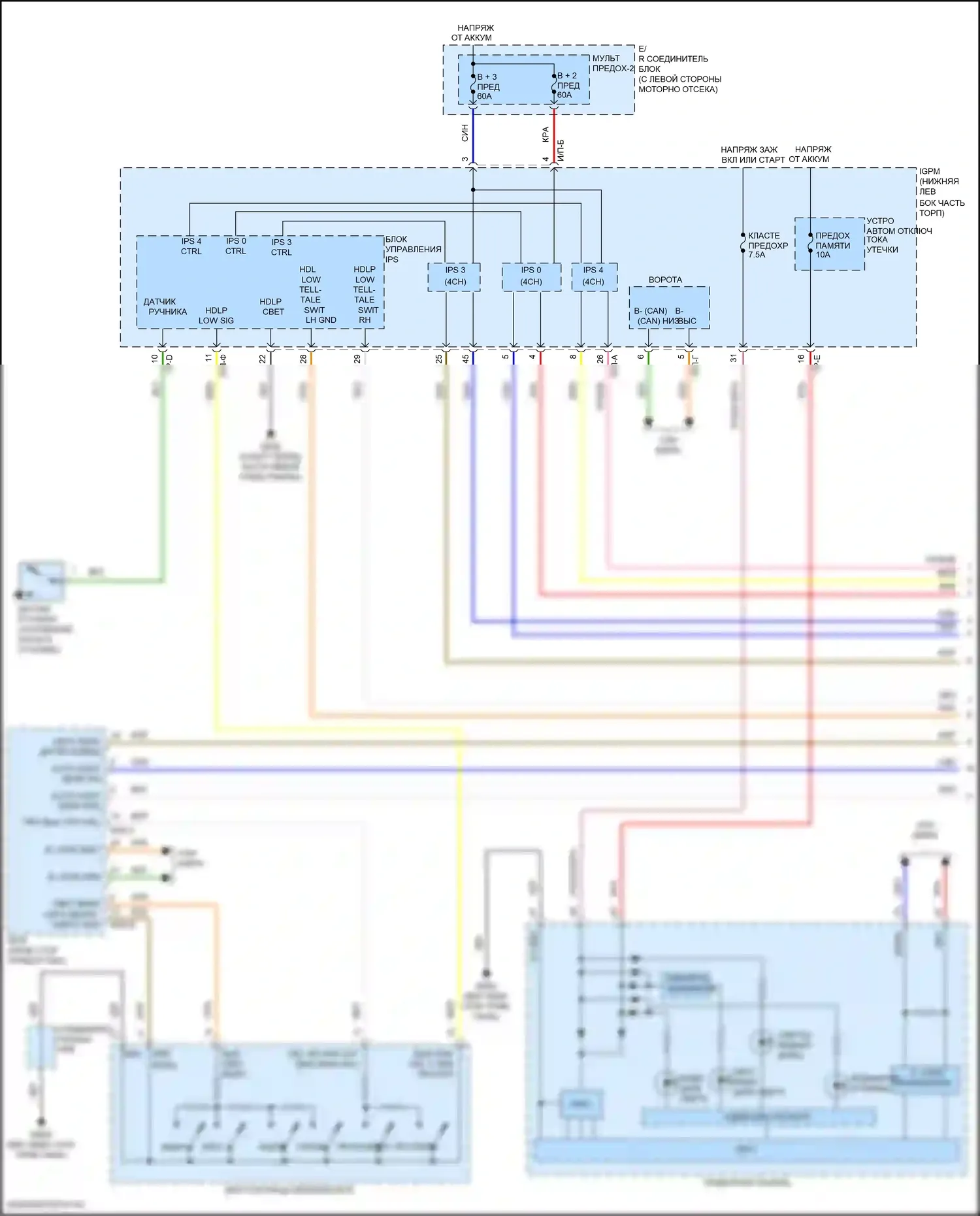 Veloster Hyundai II (2018-2024): Электросхема автоламп (1 из 2) 