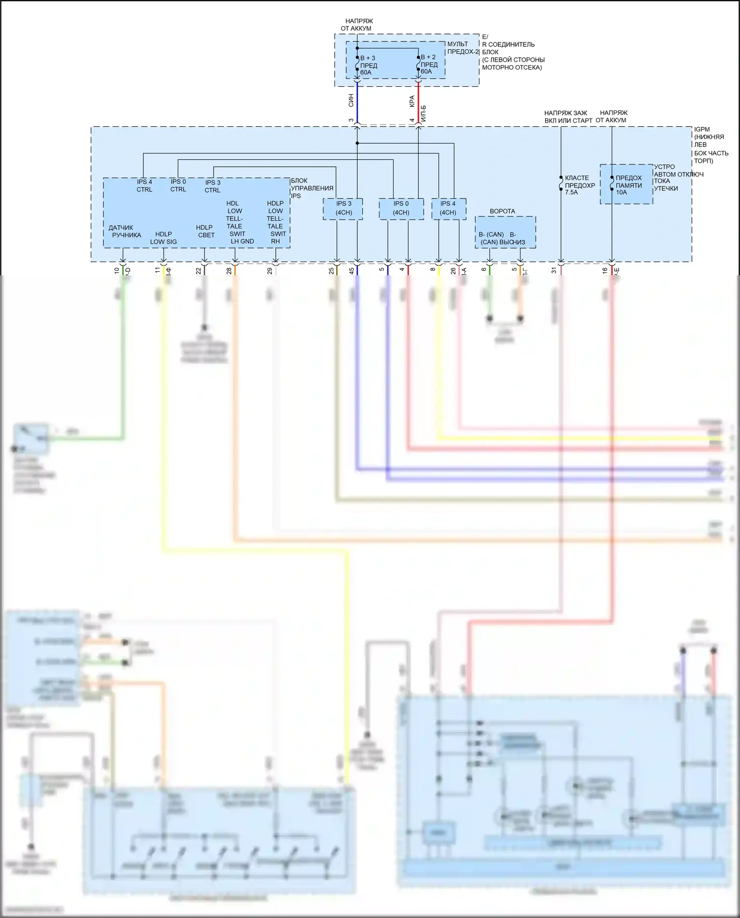 Veloster Hyundai II (2018-2024): Электросхема фар (1 из 2) 