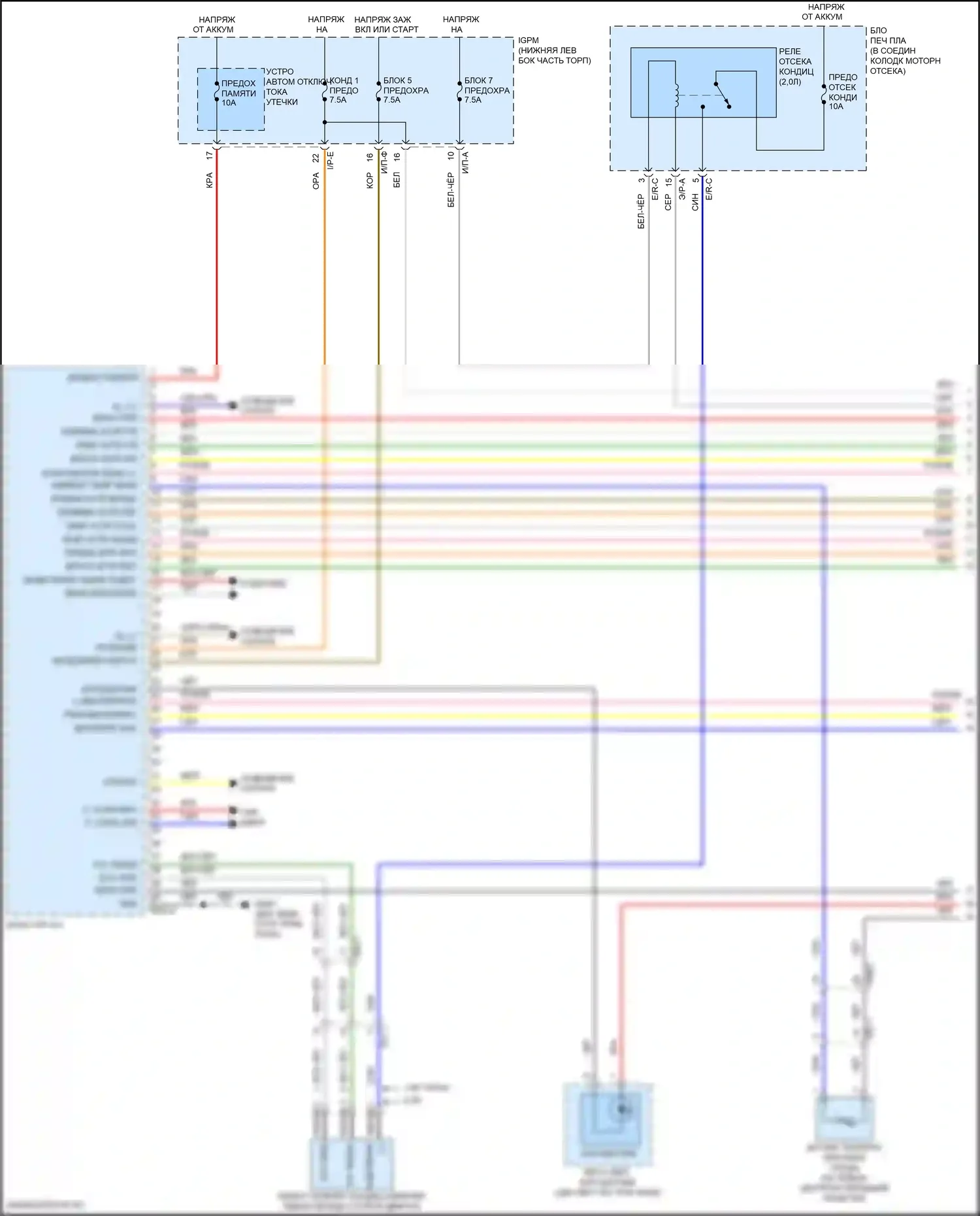 Veloster Hyundai II (2018-2024): Электросхема климат контроля (1 из 4) 