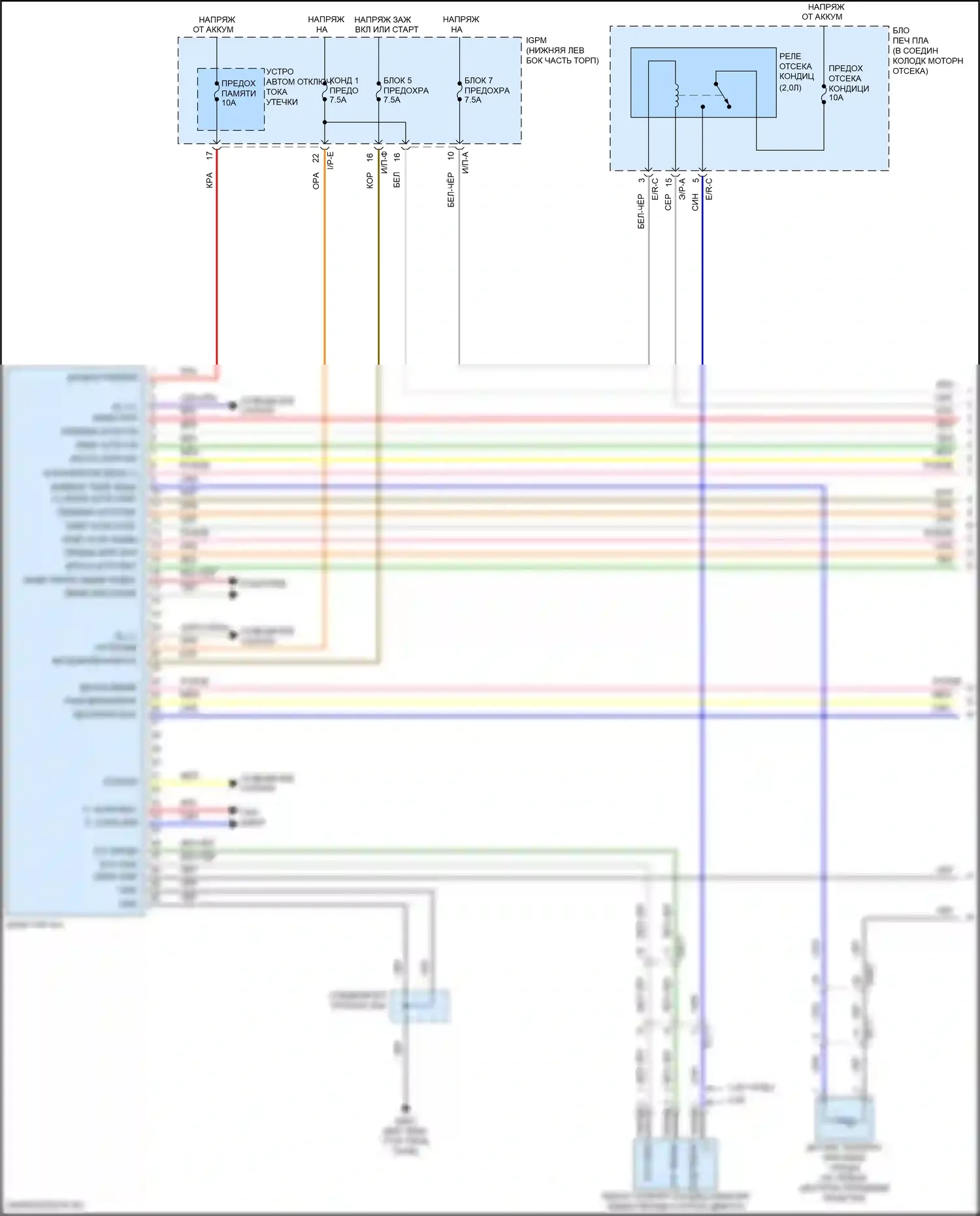 Veloster Hyundai II (2018-2024): Электросхема ручного кондиционера (1 из 3) 