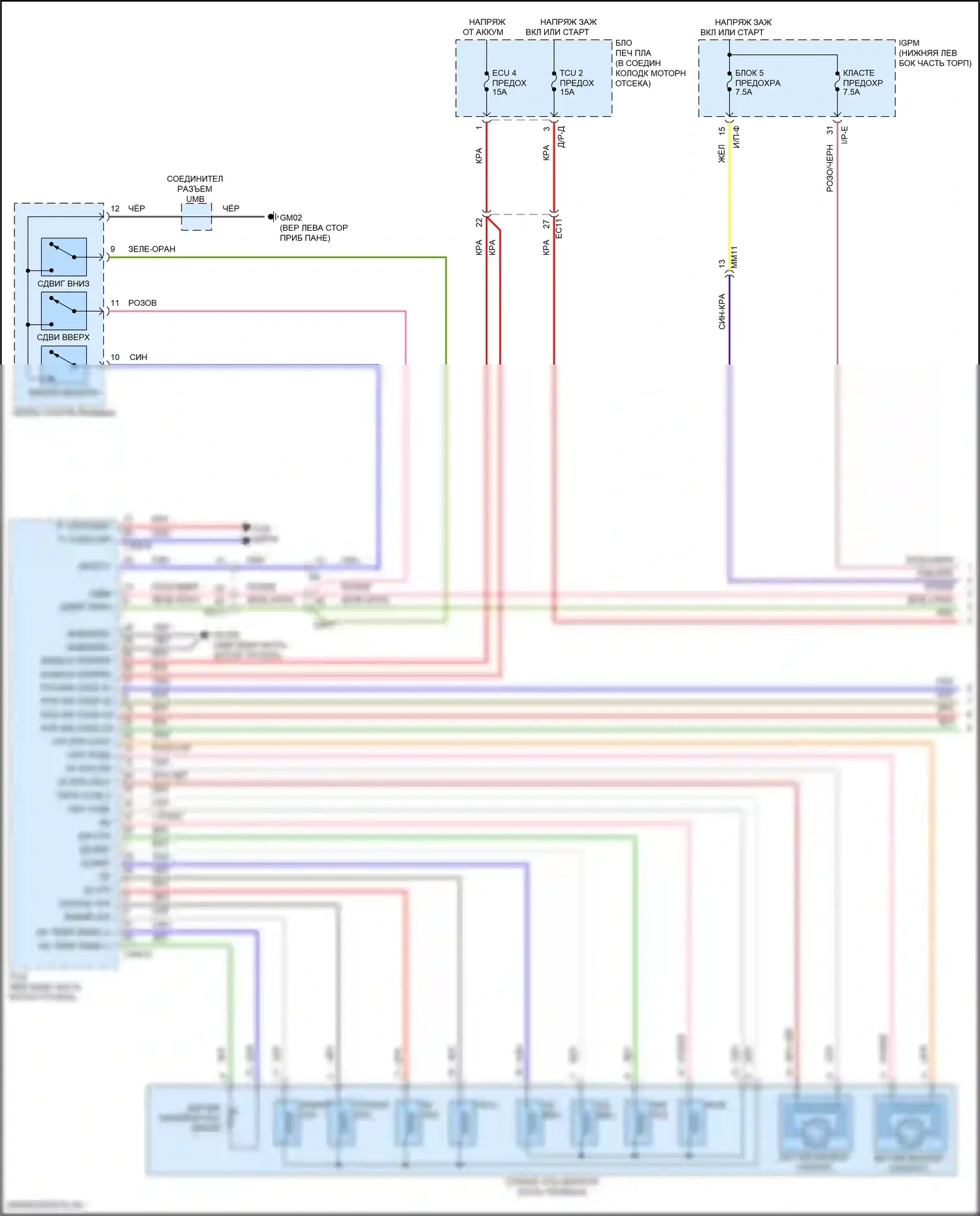 Veloster Hyundai II (2018-2024): 2.0l, электросхема соединений коробки передач (1 из 2) 
