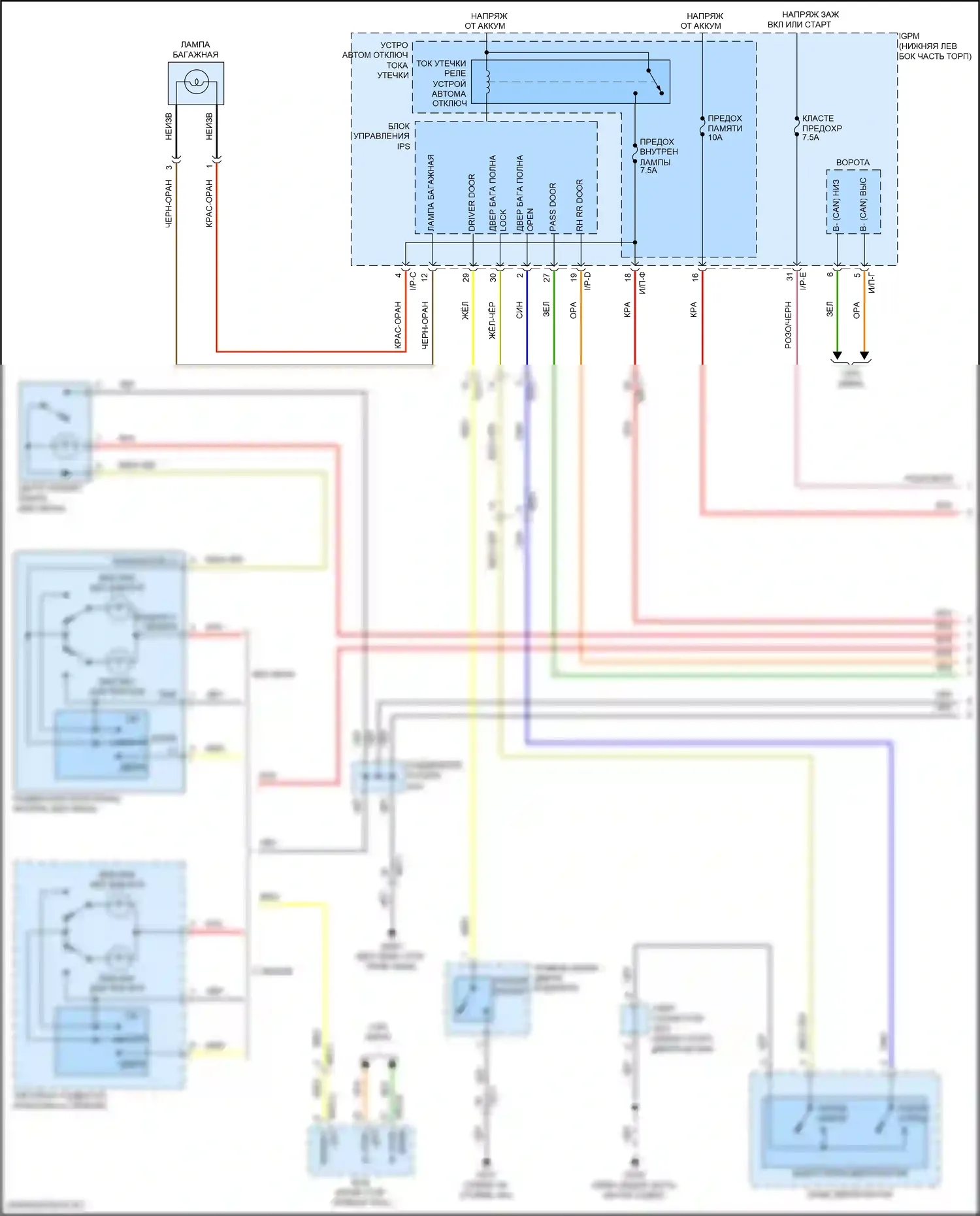 Veloster Hyundai II (2018-2024): Электросхема освещения салона (1 из 2) 