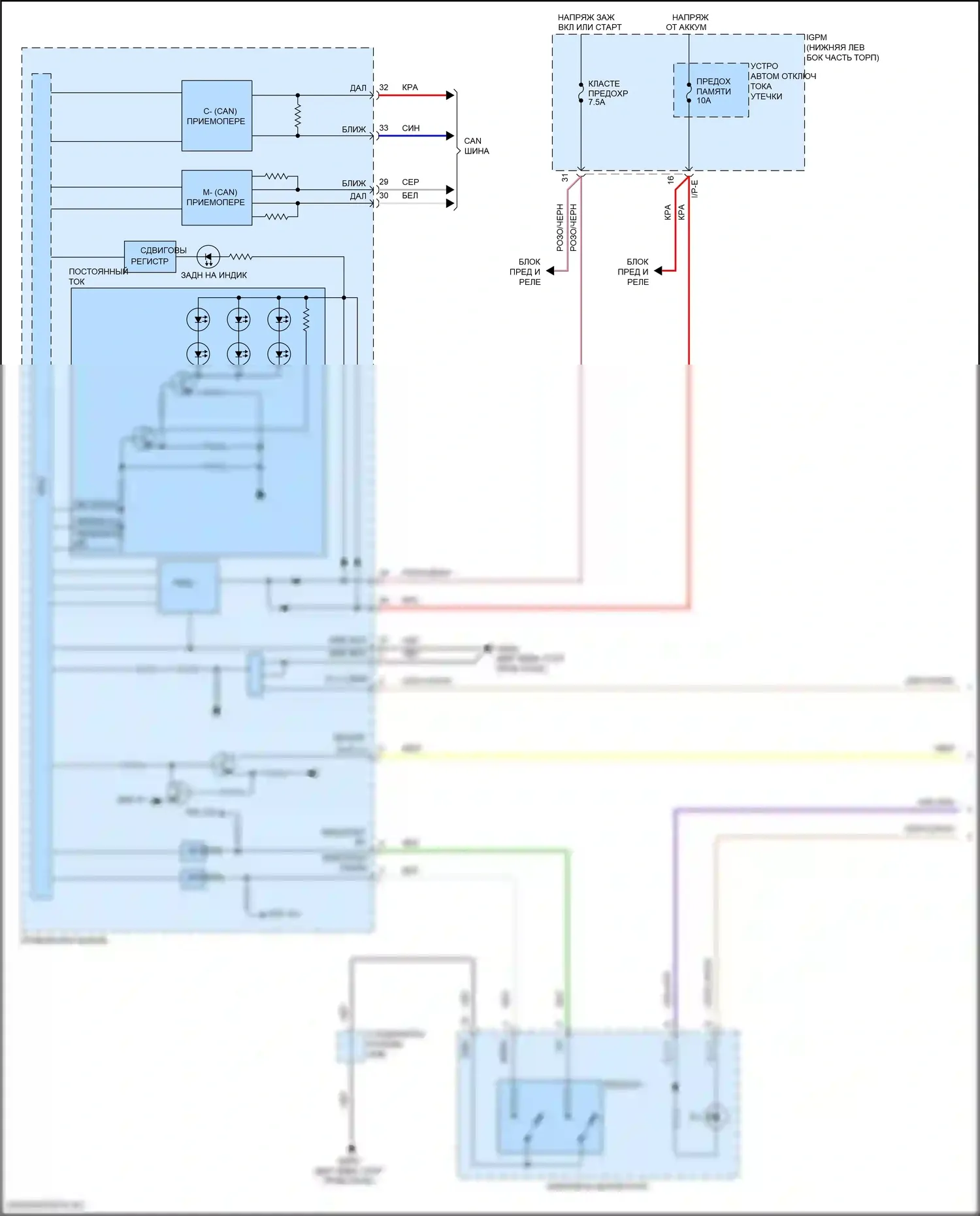 Veloster Hyundai II (2018-2024): Электросхема подсветки приборной панели (1 из 3) 