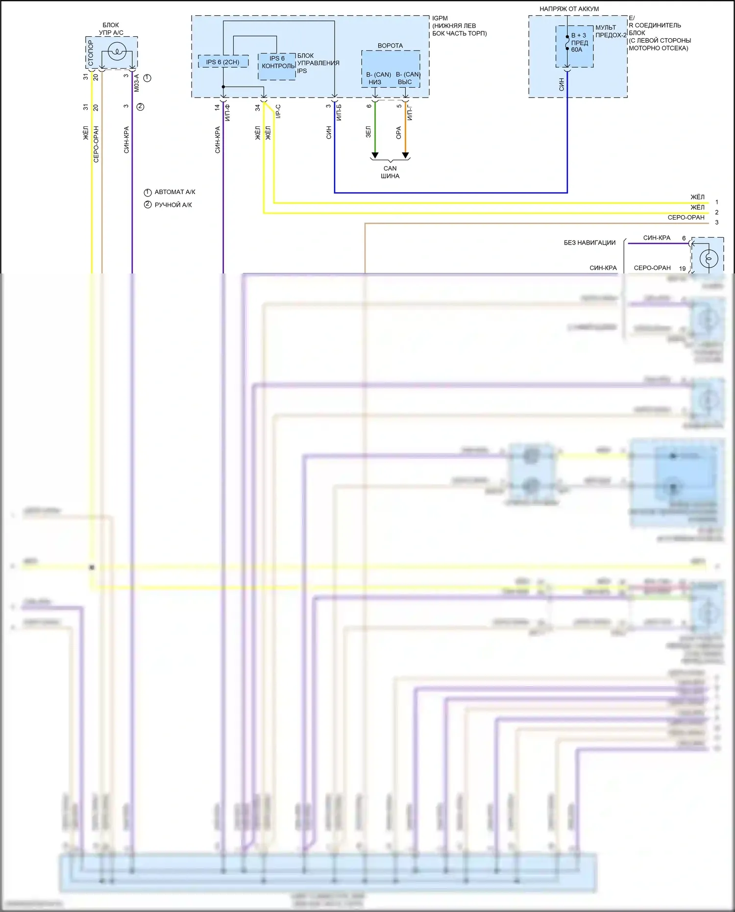Veloster Hyundai II (2018-2024): Электросхема подсветки приборной панели (2 из 3) 