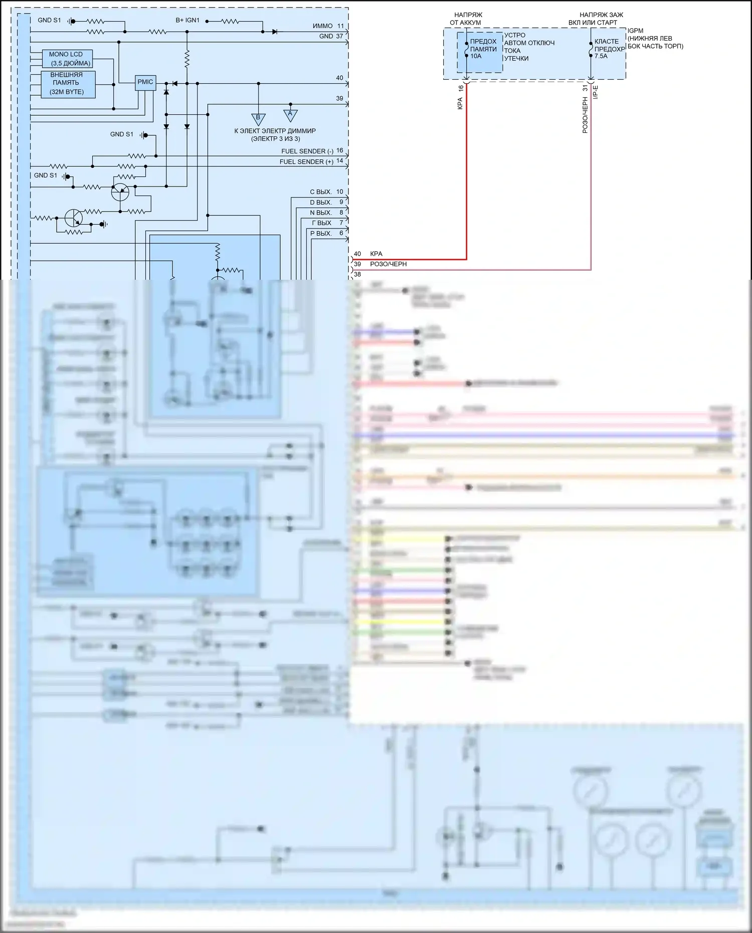Veloster Hyundai II (2018-2024): Электросхема приборной панели (1 из 3) 