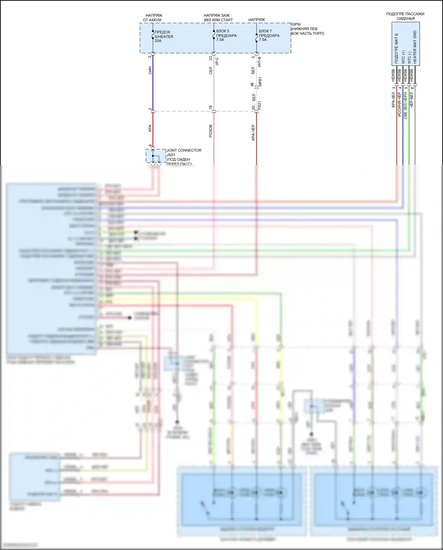 Veloster Hyundai II (2018-2024): Электросхема обогреваемых сидений 