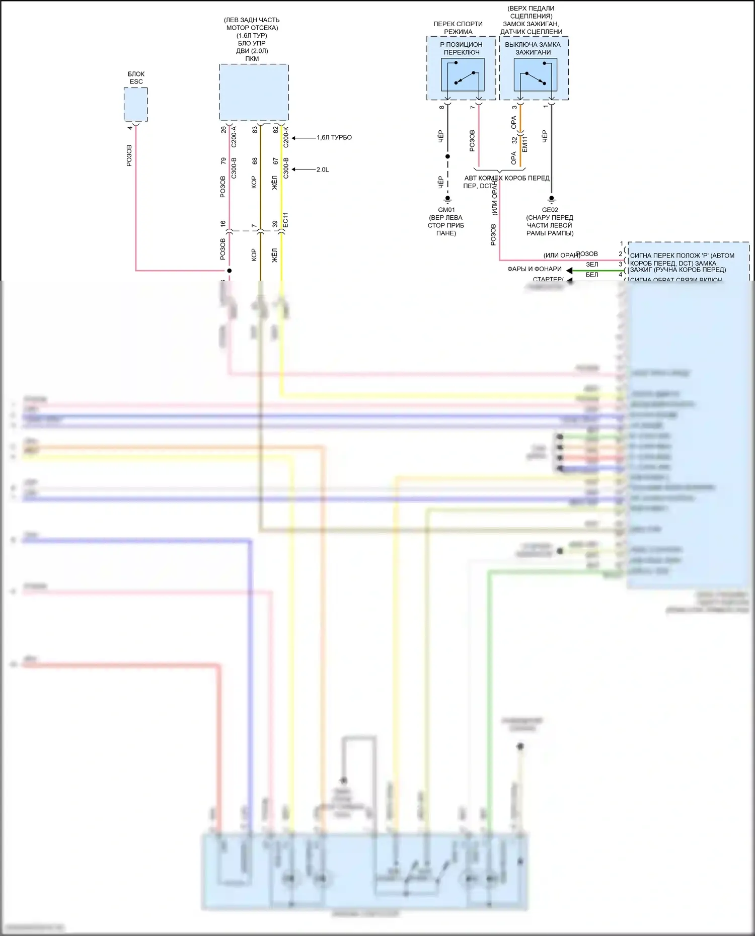 Veloster Hyundai II (2018-2024): Электросхема иммобилайзера, с интеллектуальной системой ключей (3 из 3) 
