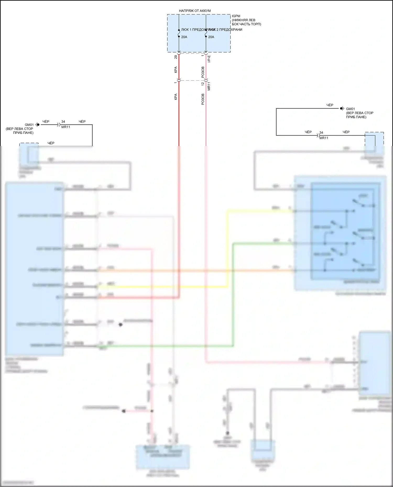 Veloster Hyundai II (2018-2024): Электросхема складной крыши/люка 