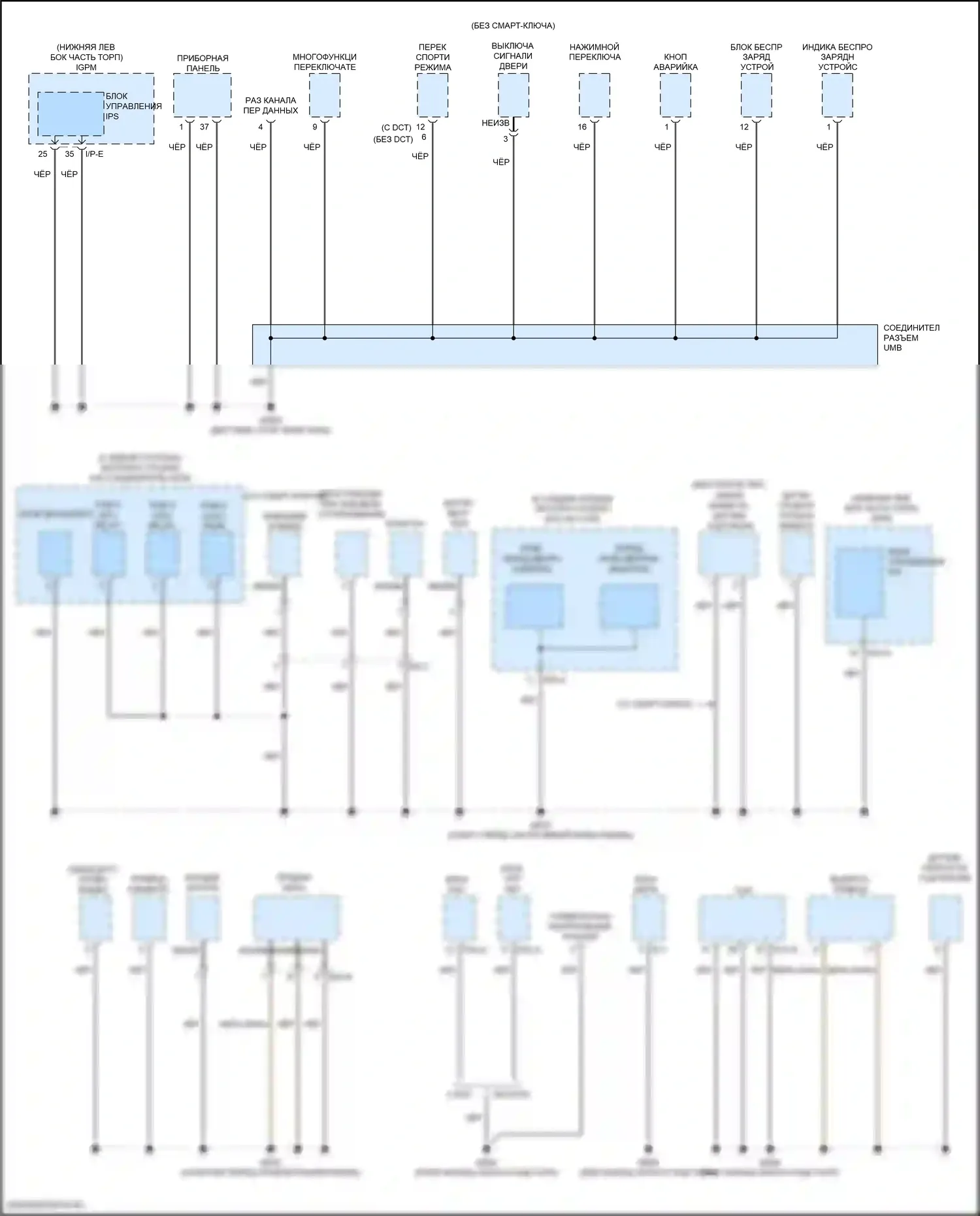 Veloster Hyundai II (2018-2024): Электросхема точек подключения масс (2 из 4) 