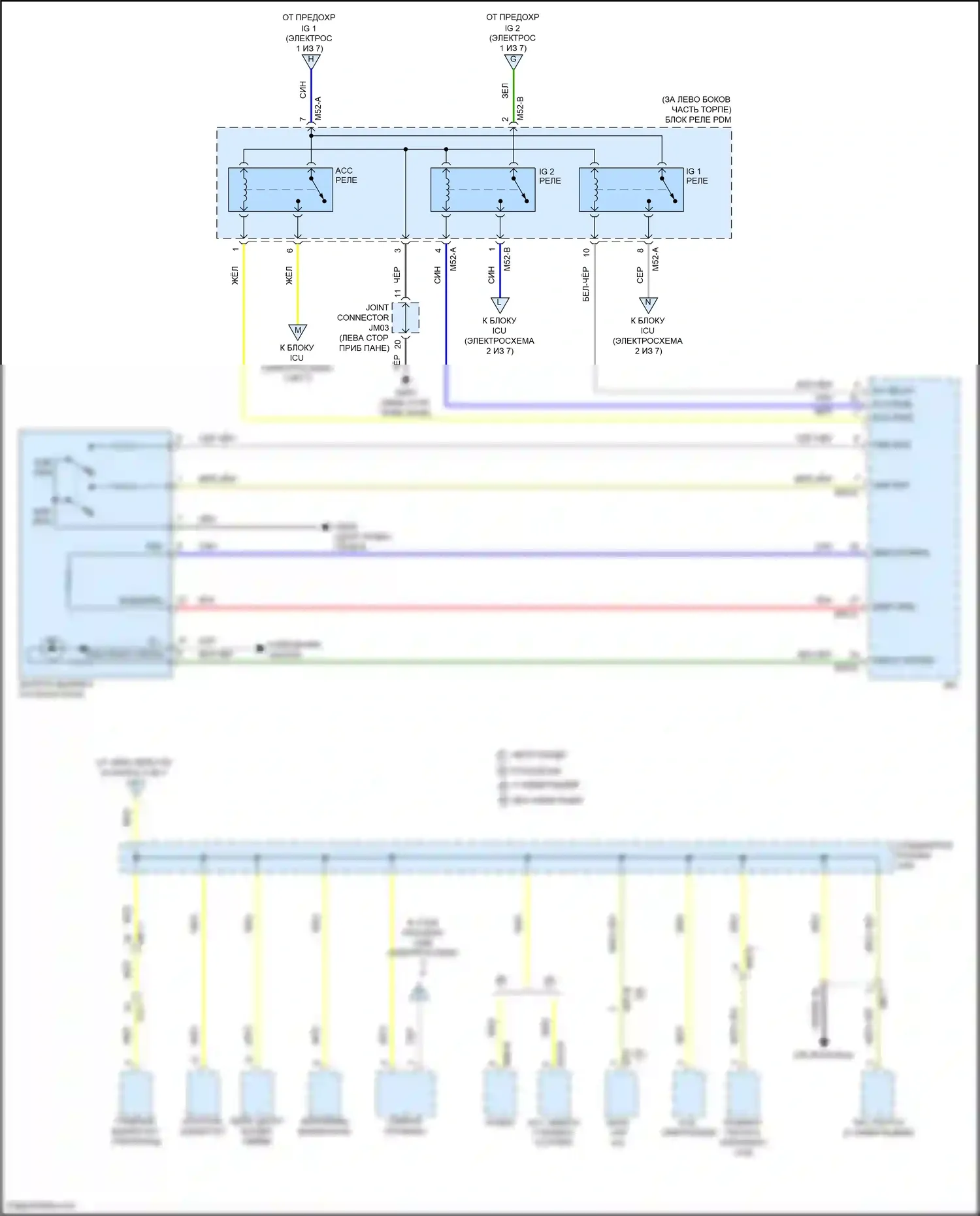Venue Hyundai I (2019-2024): Электросхема блока предохранителей реле (7 из 7) 