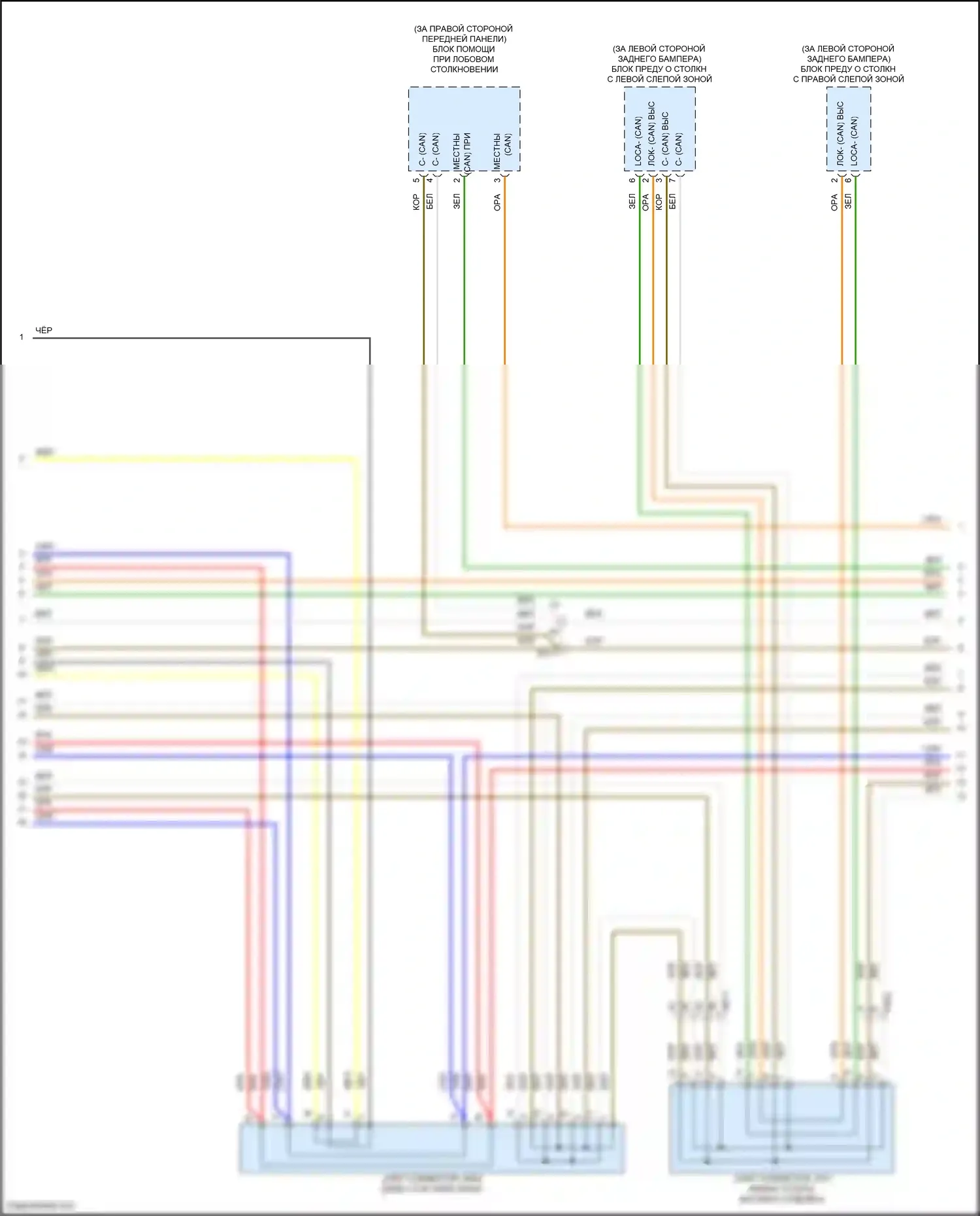 Venue Hyundai I (2019-2024): Can шина электросхема (2 из 3) 