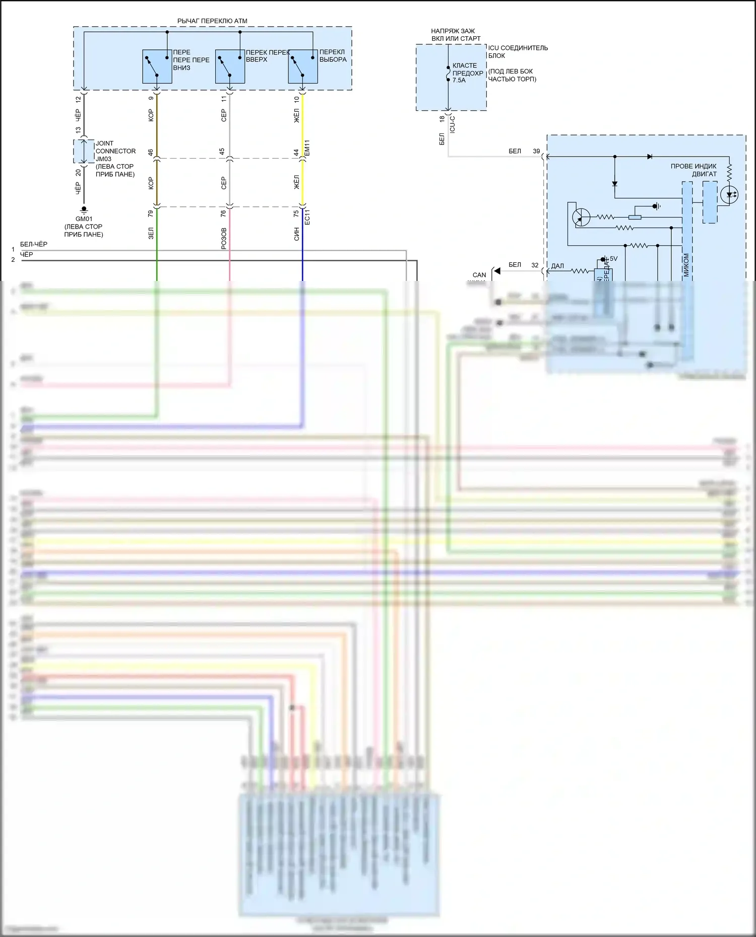 Venue Hyundai I (2019-2024): Электросхема двигателя 1.6l, cvt (4 из 7) 