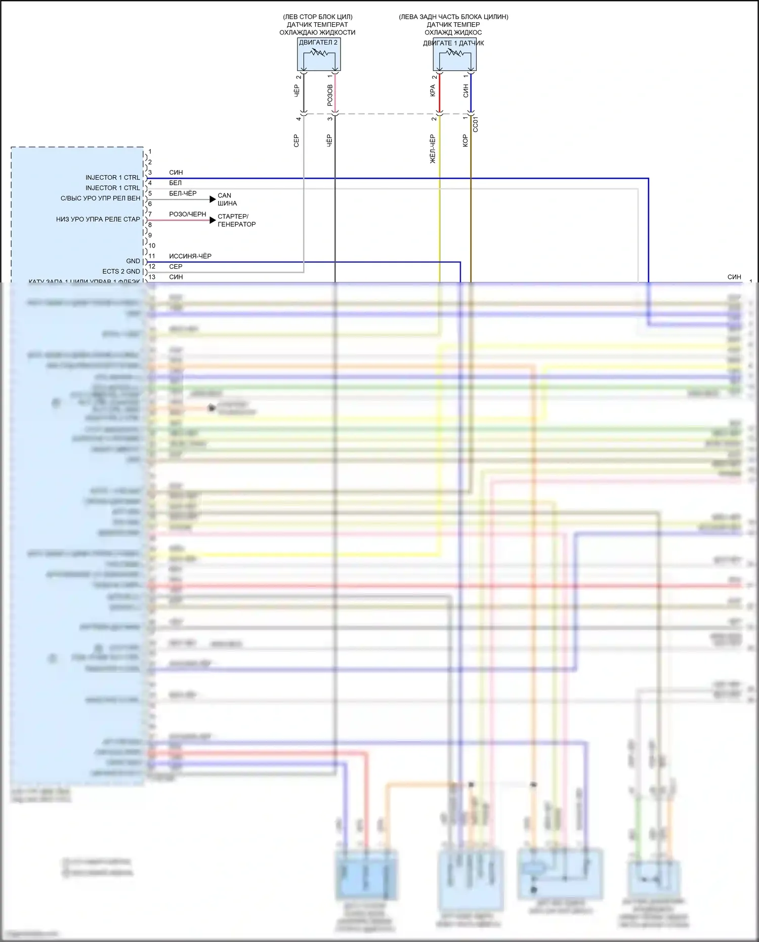 Venue Hyundai I (2019-2024): Электросхема двигателя 1.6l, ручной коробки передач (1 из 7) 