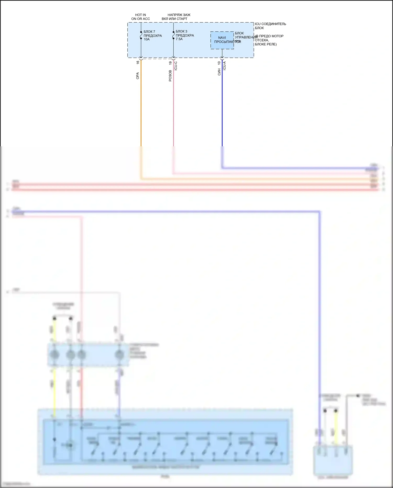 Venue Hyundai I (2019-2024): Электросхема магнитолы, без навигации (2 из 3) 