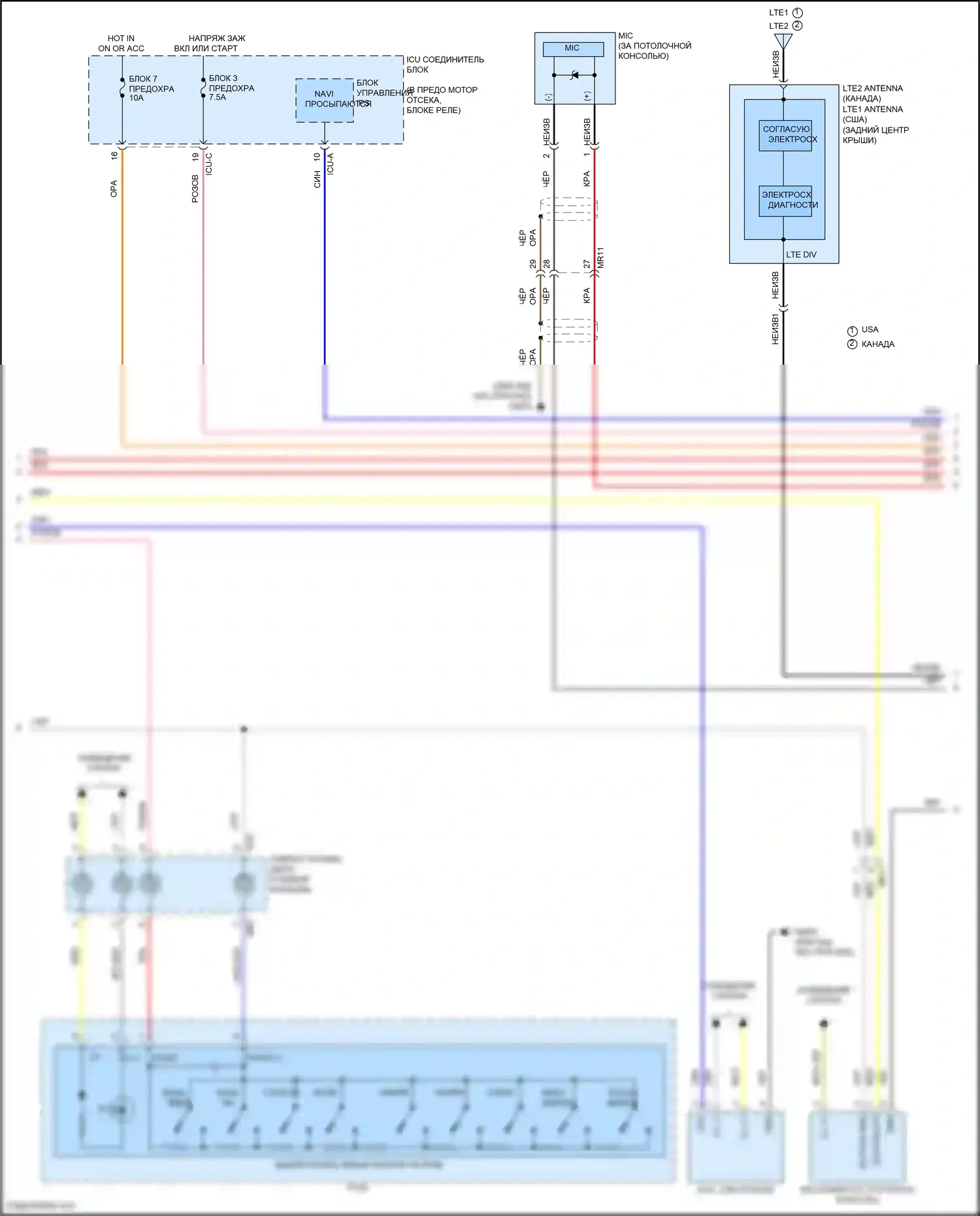 Venue Hyundai I (2019-2024): Электросхема магнитолы, с навигацией (2 из 3) 