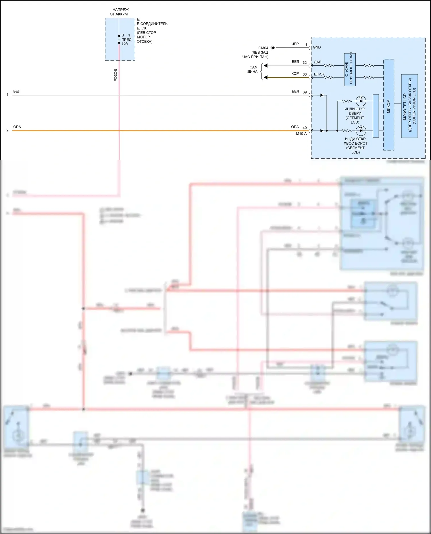 Venue Hyundai I (2019-2024): Электросхема освещения салона (2 из 2) 