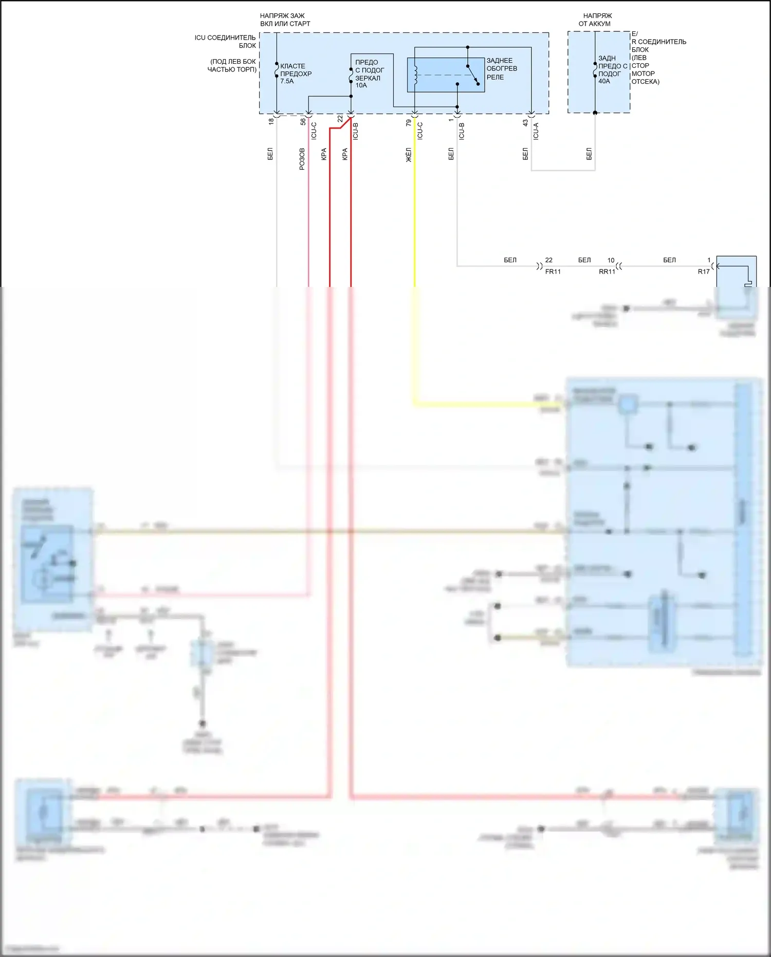 Venue Hyundai I (2019-2024): Электросхема подогрева стекол 