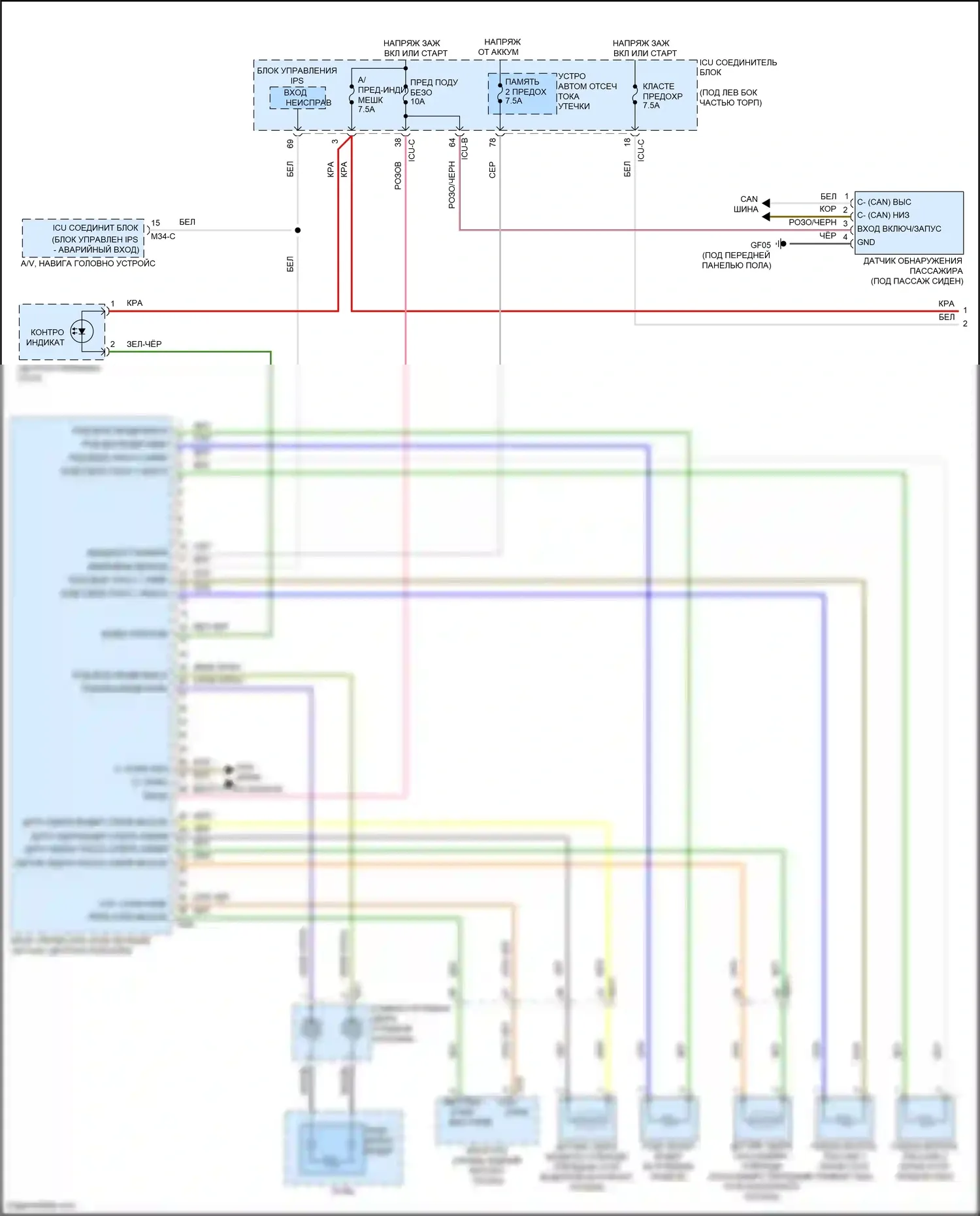Venue Hyundai I (2019-2024): Электросхема подушек безопасности (1 из 2) 