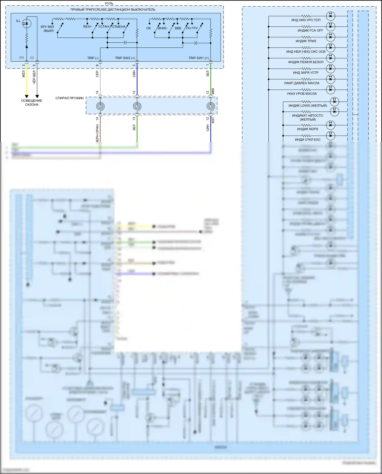 Venue Hyundai I (2019-2024): Электросхема приборной панели (3 из 3) 