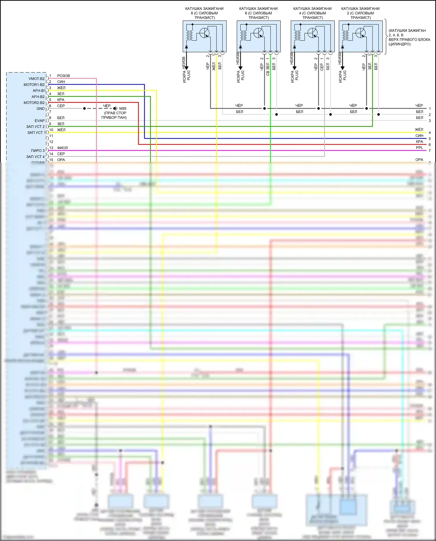 FX50 Infiniti II рестайлинг (2011-2013): Электросхема двигателя 5.0l (1 из 6) 