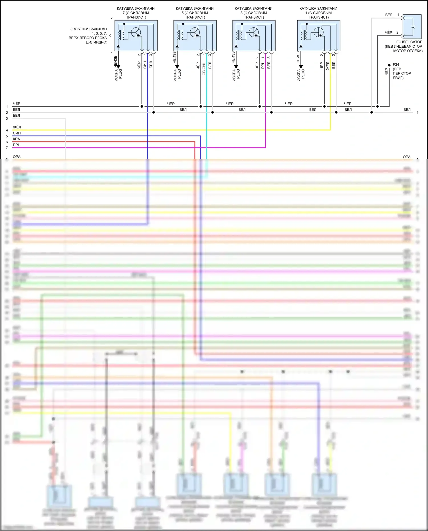 FX50 Infiniti II рестайлинг (2011-2013): Электросхема двигателя 5.0l (2 из 6) 