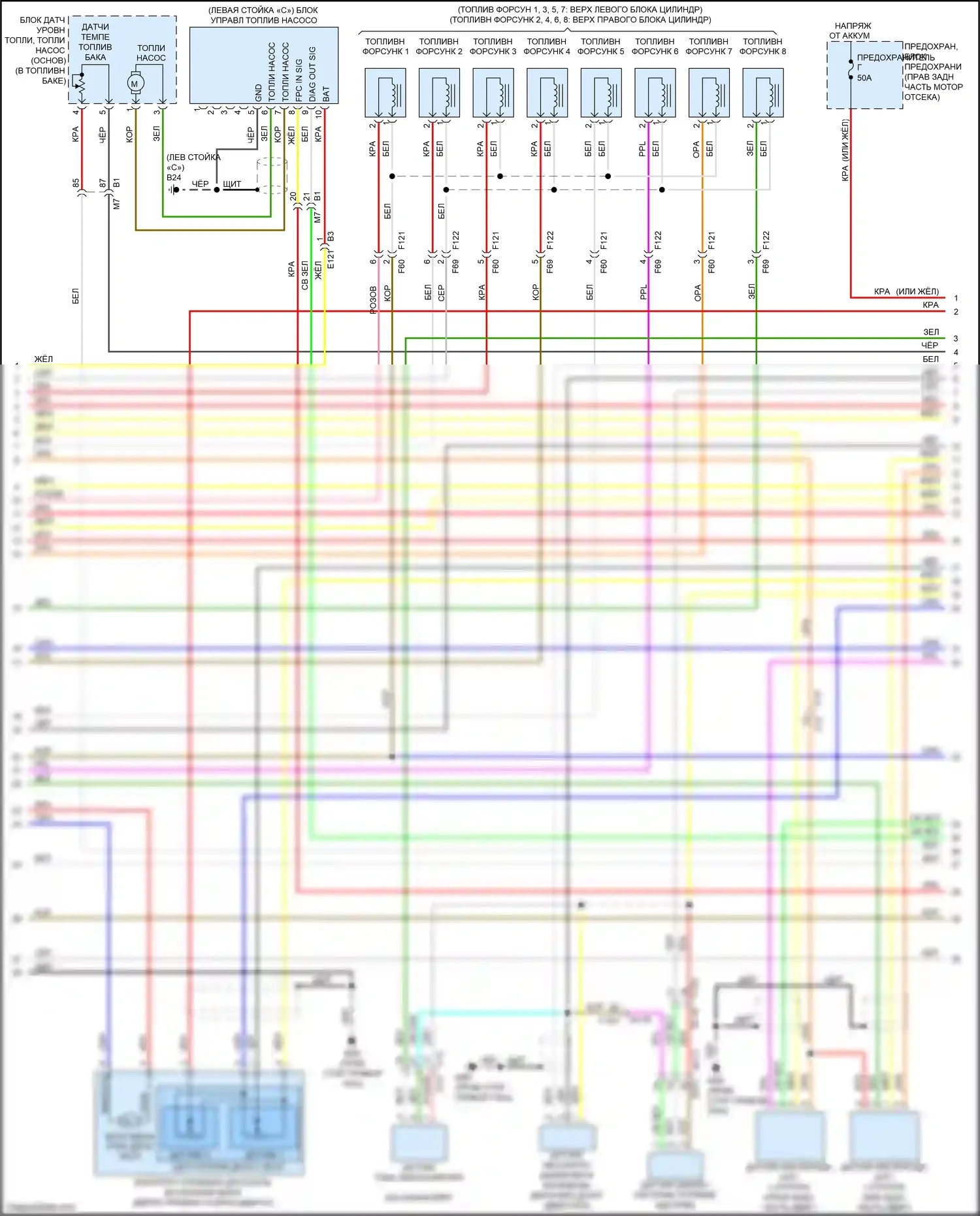 FX50 Infiniti II рестайлинг (2011-2013): Электросхема двигателя 5.0l (4 из 6) 