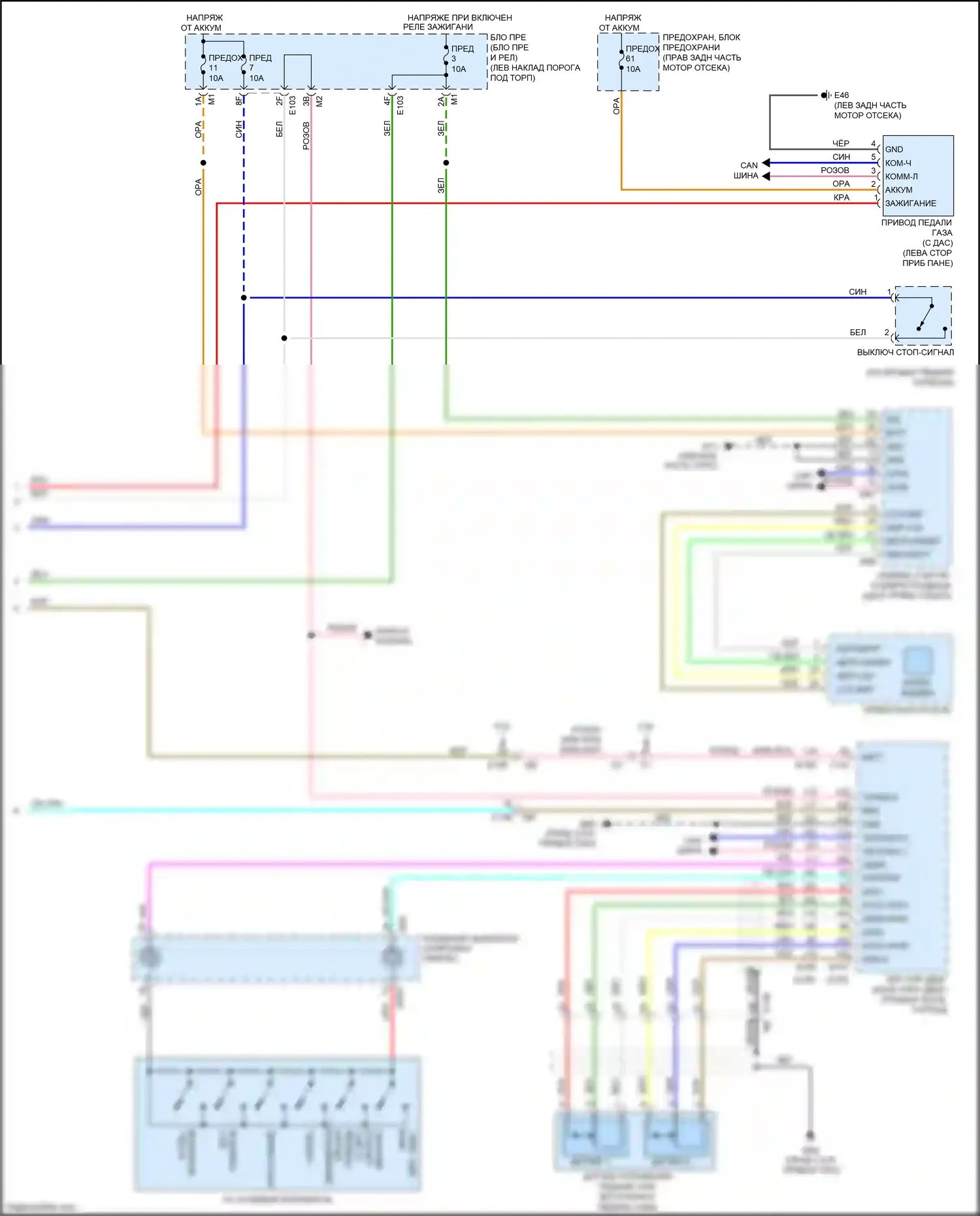FX50 Infiniti II рестайлинг (2011-2013): Электросхема интеллектуального круиз-контроля (2 из 2) 