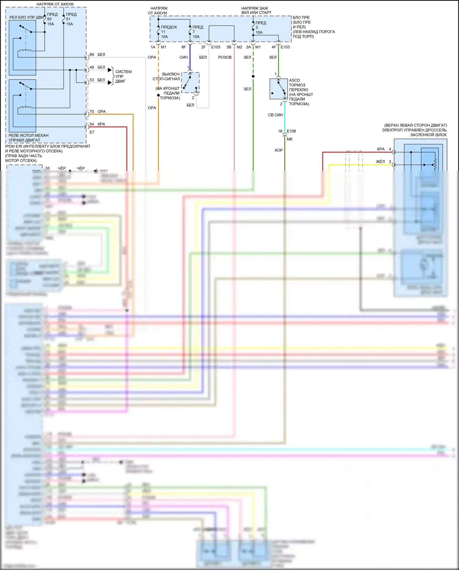 FX50 Infiniti II рестайлинг (2011-2013): Электросхема круиз-контроля (1 из 2) 