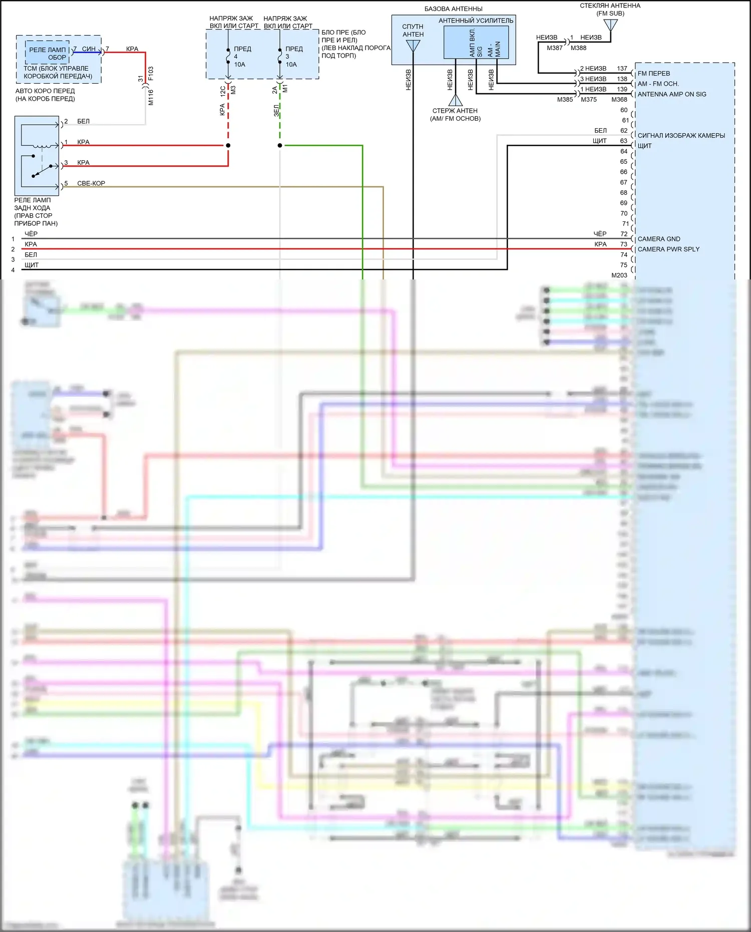 FX50 Infiniti II рестайлинг (2011-2013): Электросхема магнитолы, без навигации (4 из 4) 