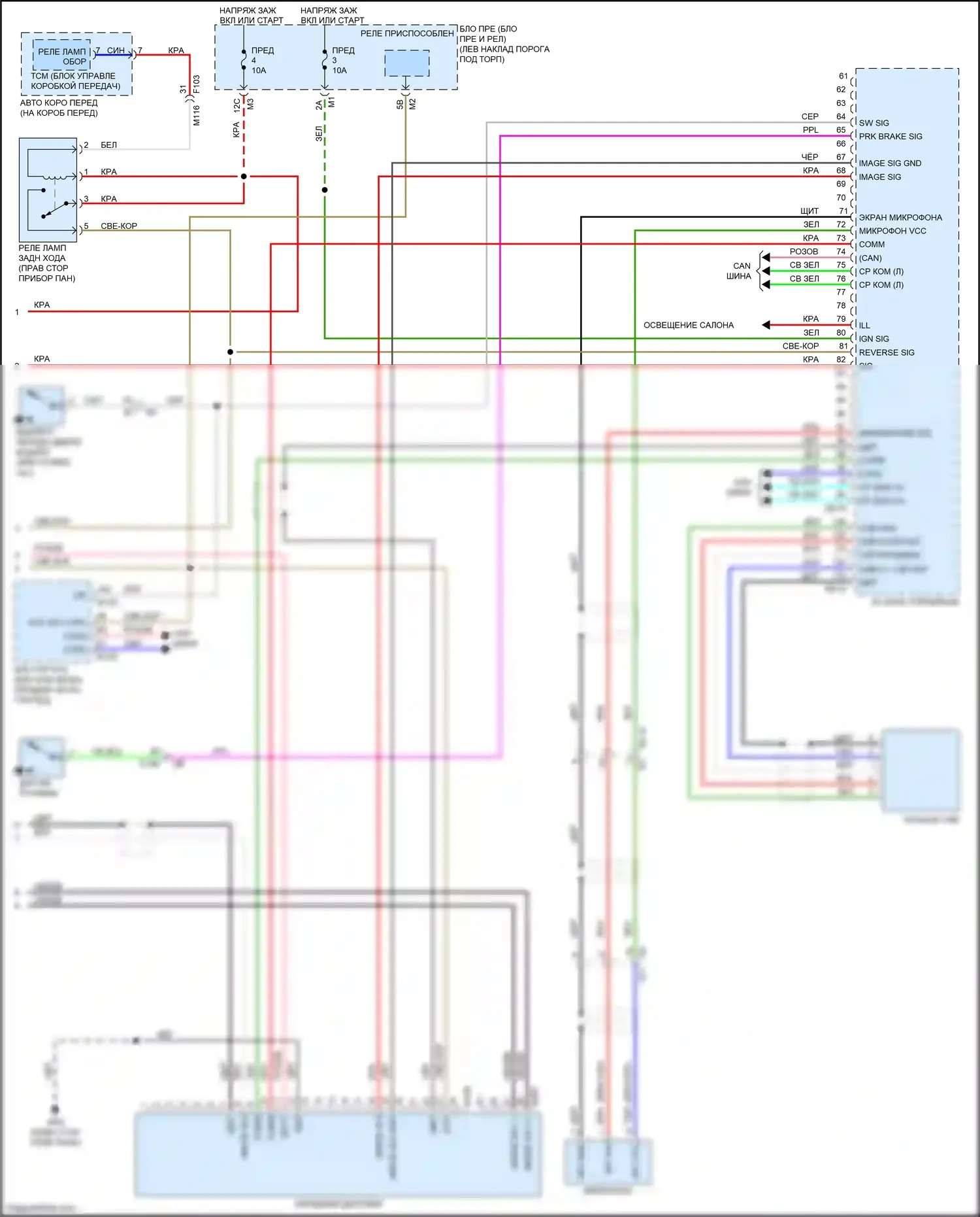 FX50 Infiniti II рестайлинг (2011-2013): Магнитола, с навигацией (6 из 6) 