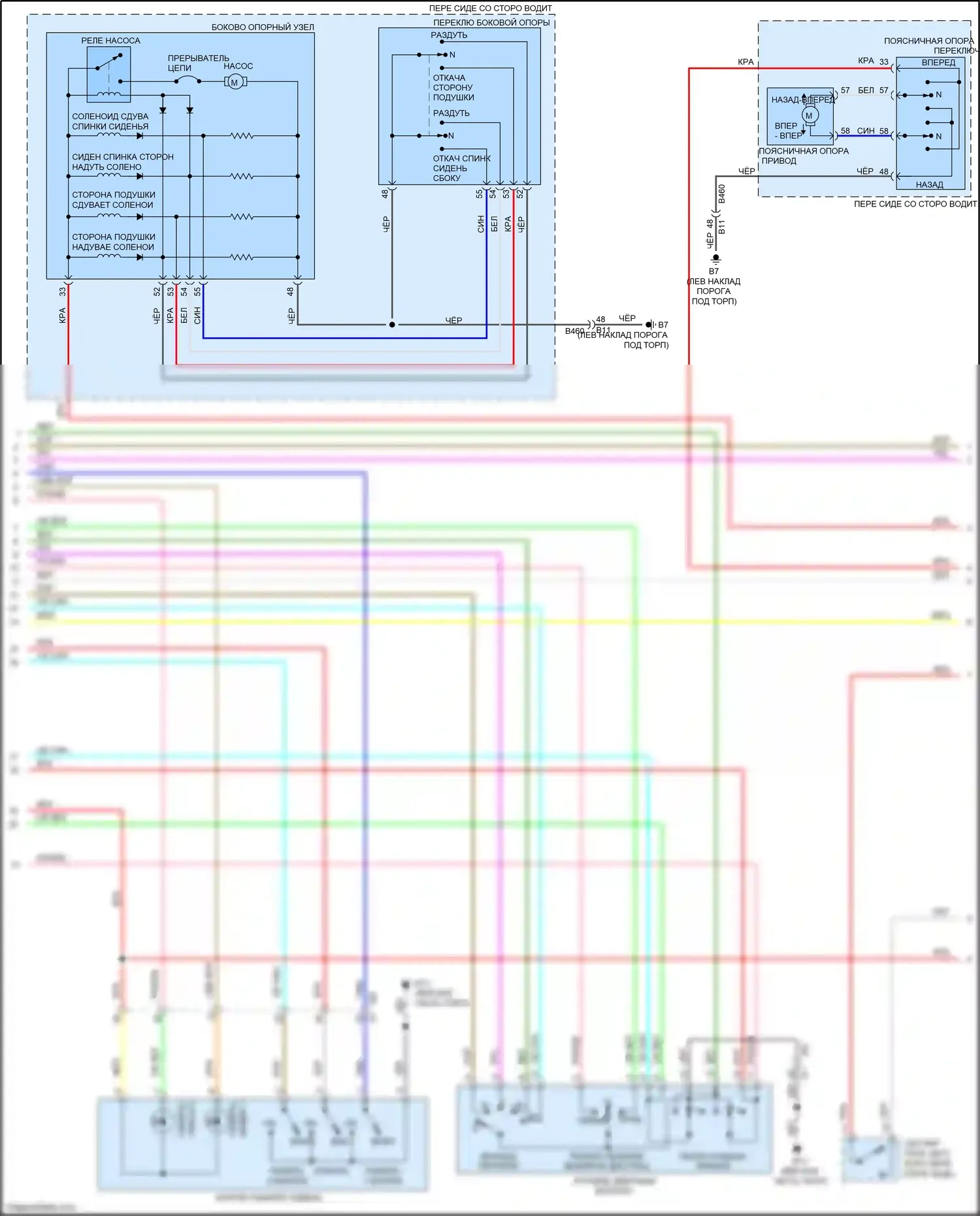 FX50 Infiniti II рестайлинг (2011-2013): Электросхема систем памяти (2 из 3) 
