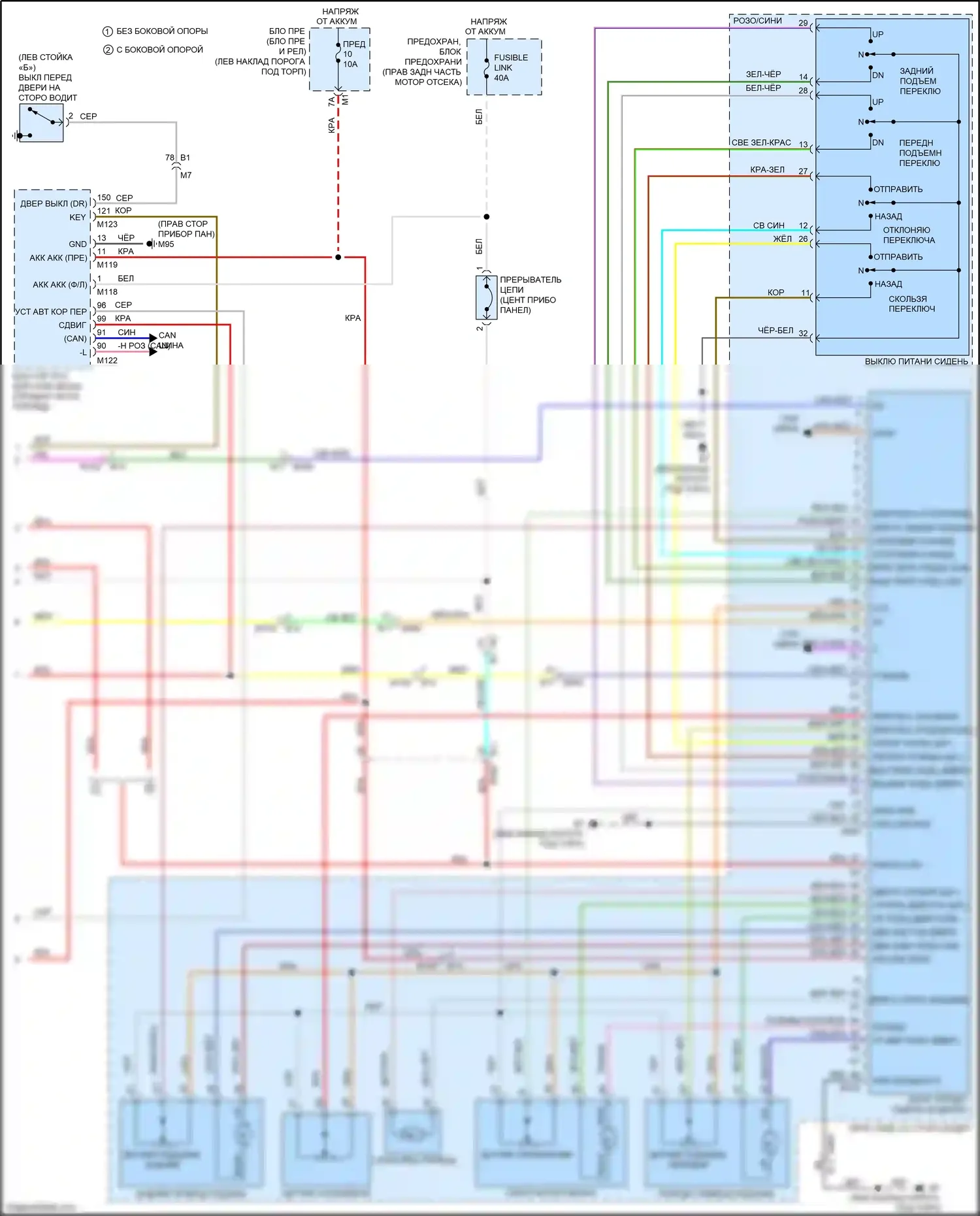 FX50 Infiniti II рестайлинг (2011-2013): Электросхема систем памяти (3 из 3) 