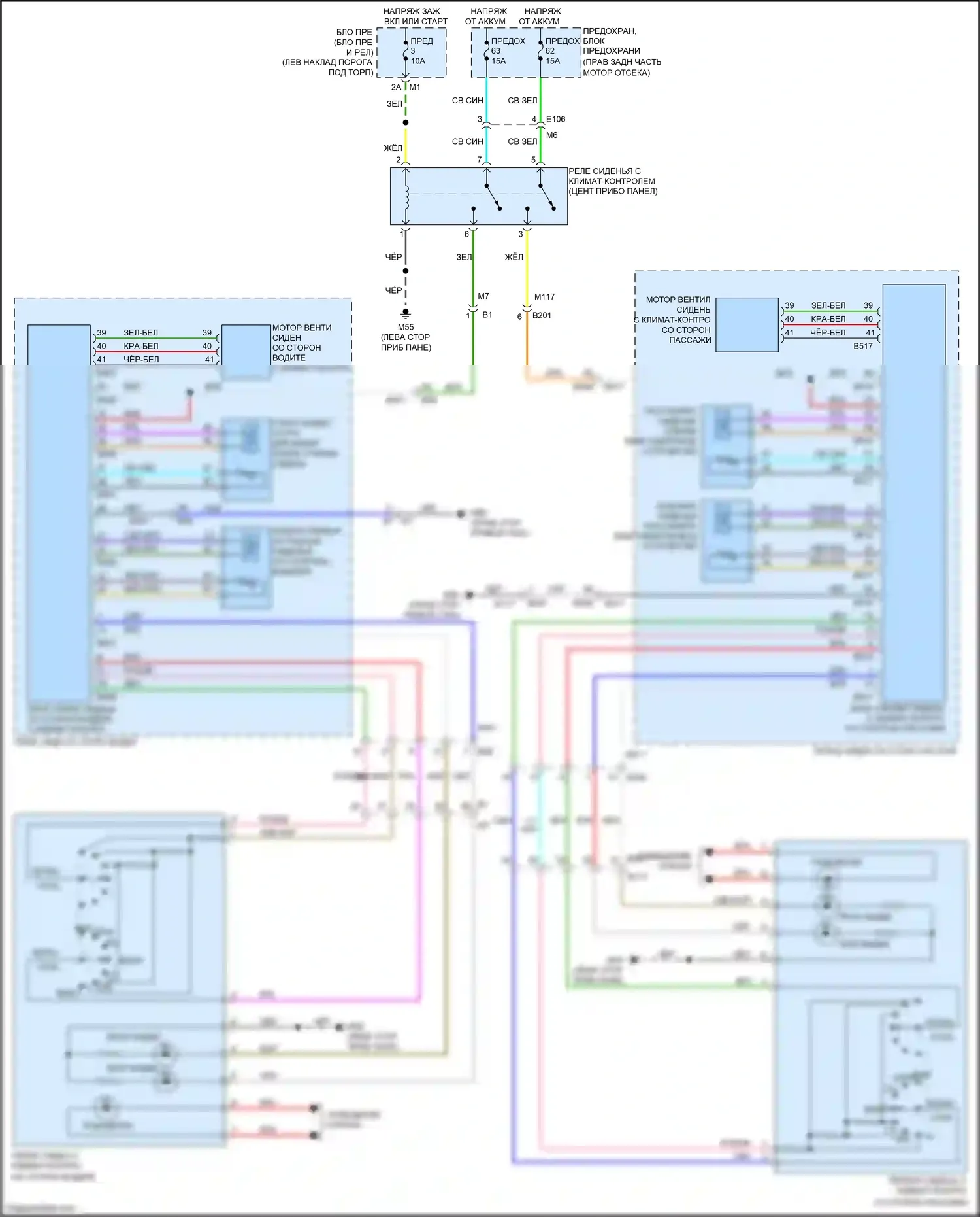 FX50 Infiniti II рестайлинг (2011-2013): Электросхема сидений климат-контроля 