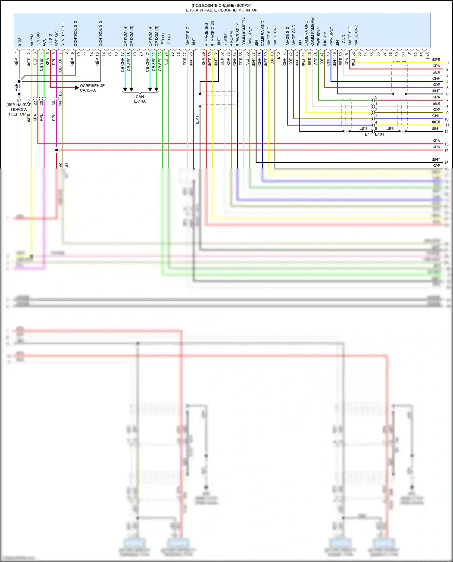 FX50 Infiniti II рестайлинг (2011-2013): Электросхема навигации (4 из 6) 