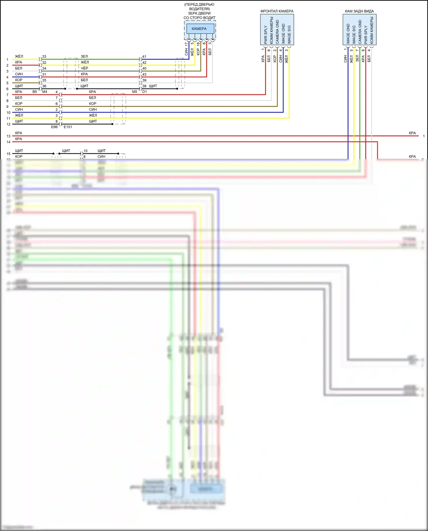 FX50 Infiniti II рестайлинг (2011-2013): Электросхема навигации (5 из 6) 