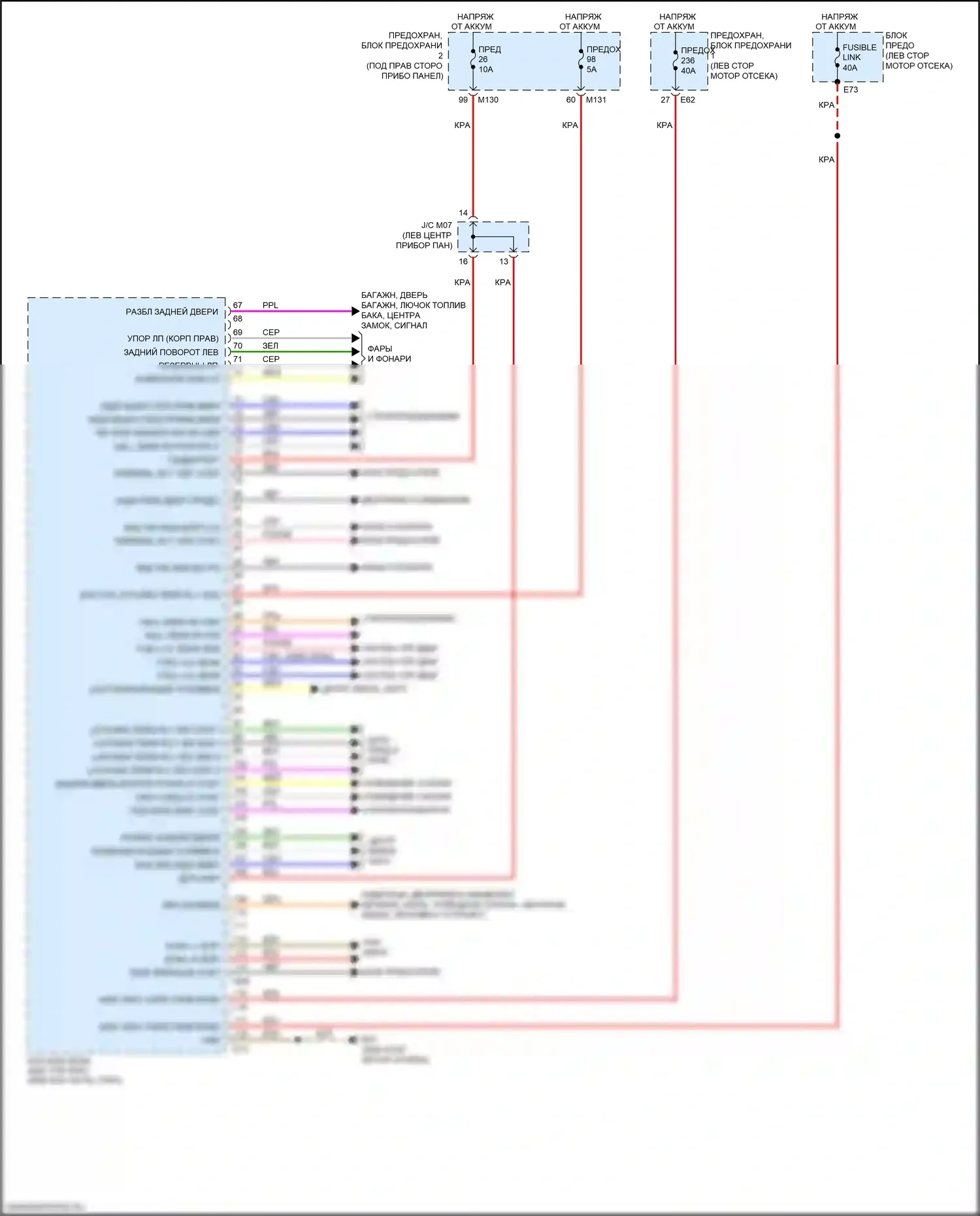Q30 Infiniti I (2015-2019): Электросхема блоков управления кузовом (2 из 2) 