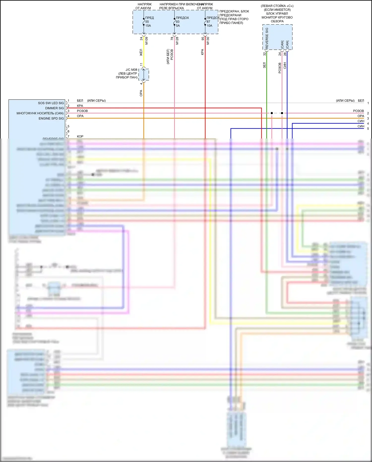 Q30 Infiniti I (2015-2019): Can шина электросхема (1 из 4) 